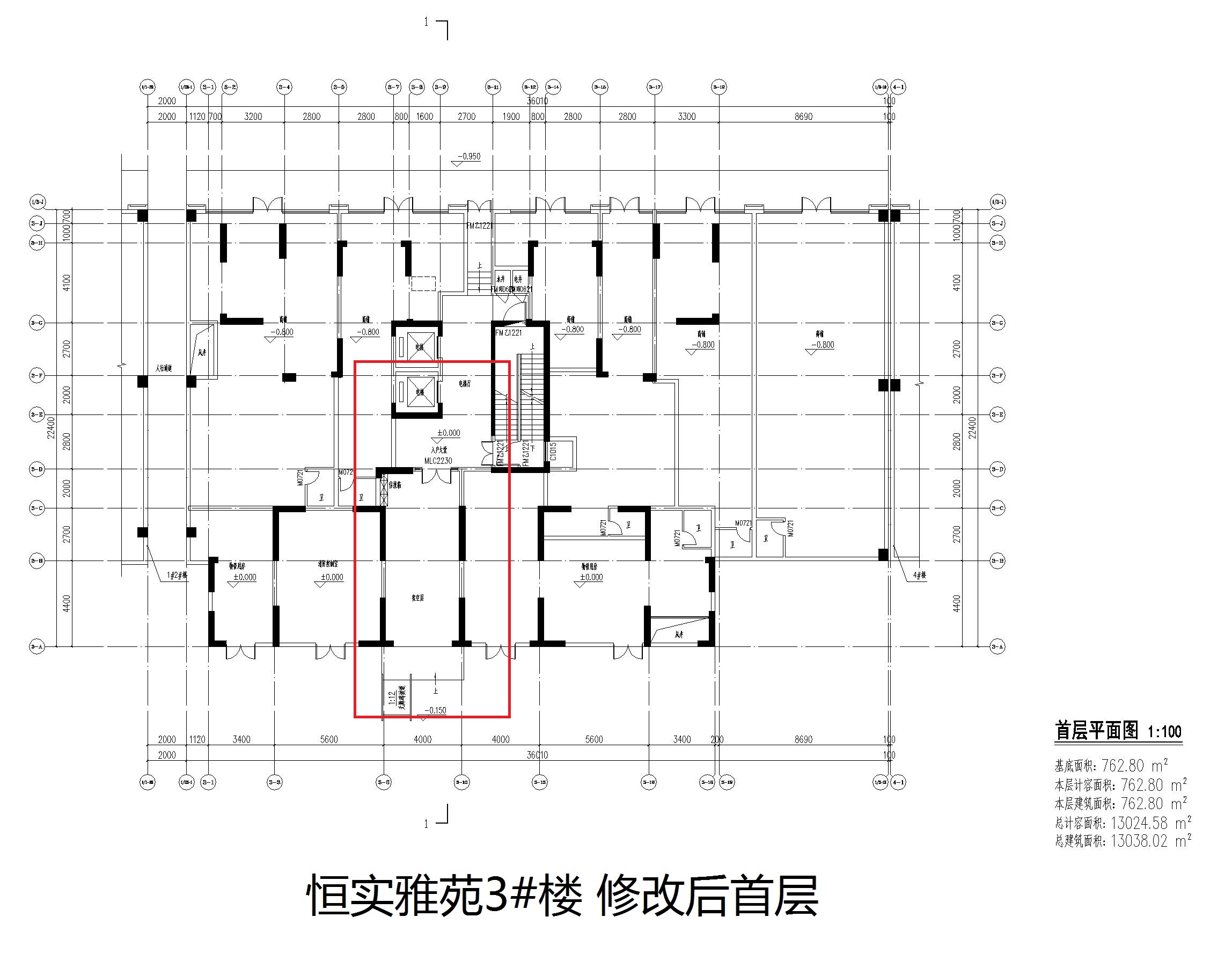 恒实雅苑3#楼 修改后首层(3).jpg