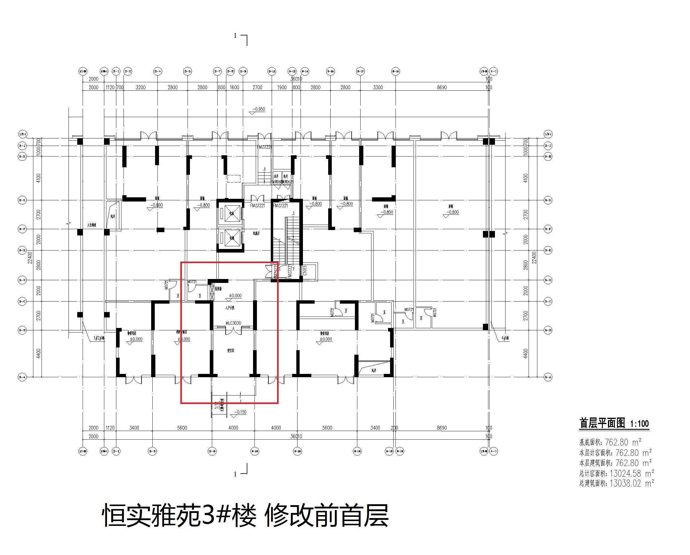 恒实雅苑3#楼 修改前首层(3).jpg