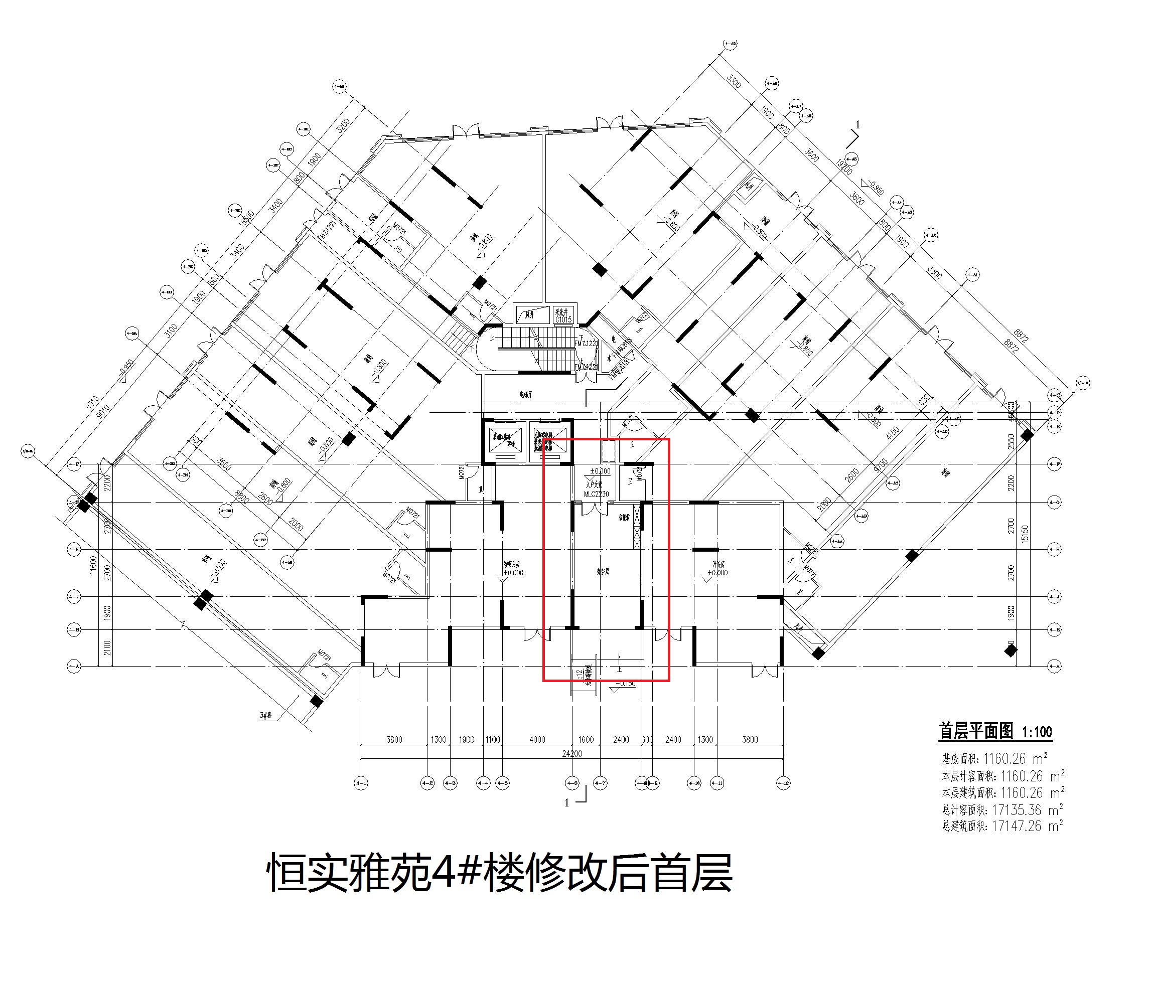 恒实雅苑4#楼修改后首层(3).jpg