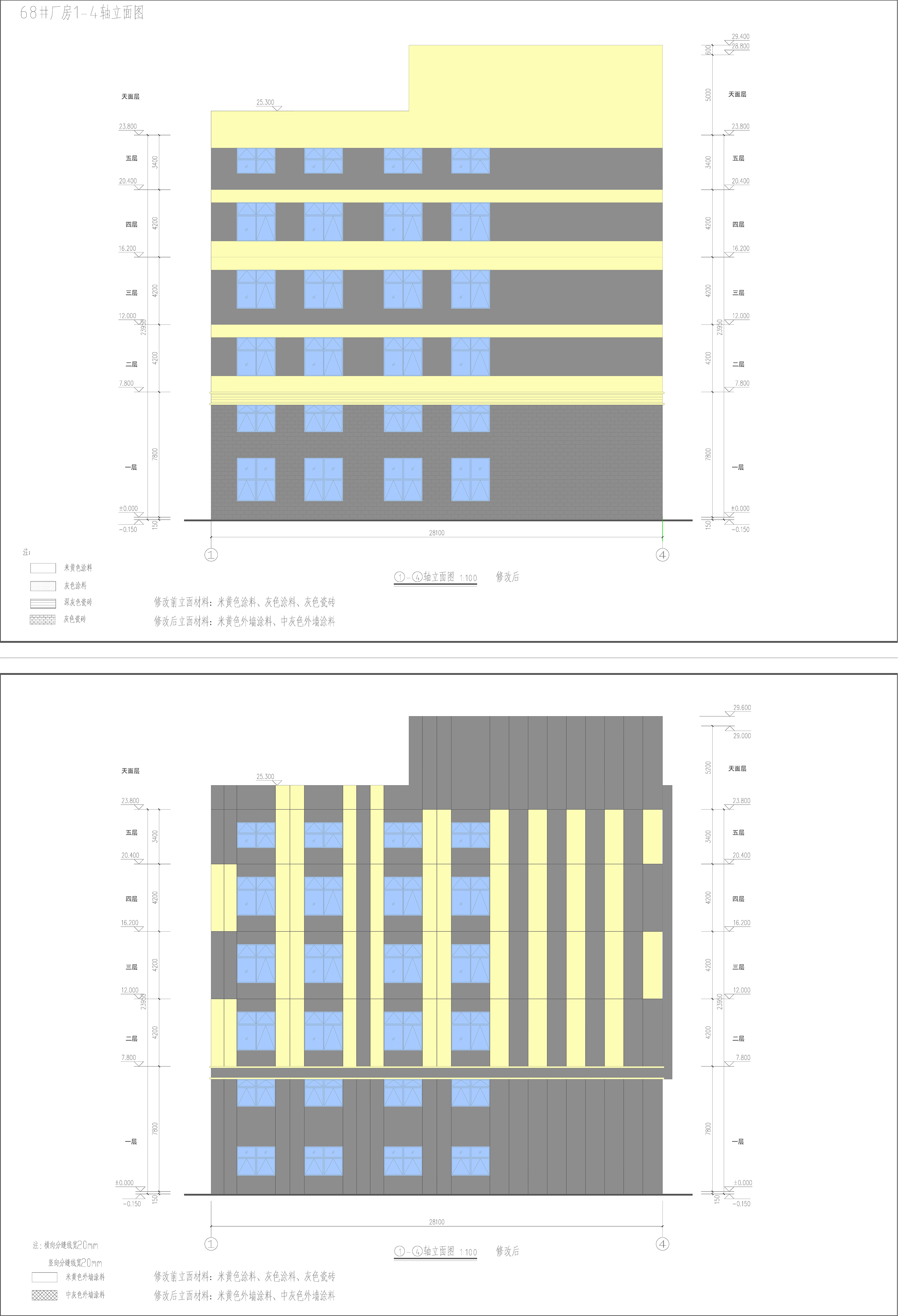 68#厂房1-4轴立面图.jpg