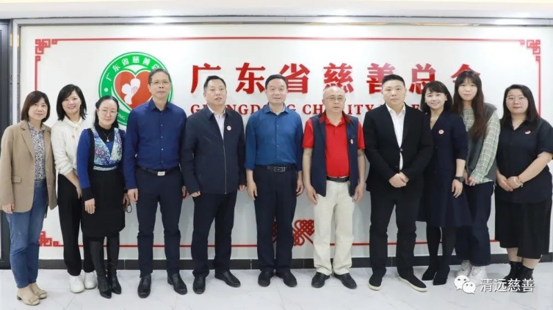 学穗融湾共商 多维合作新模式，互惠共赢 助推慈善事业高质量发展