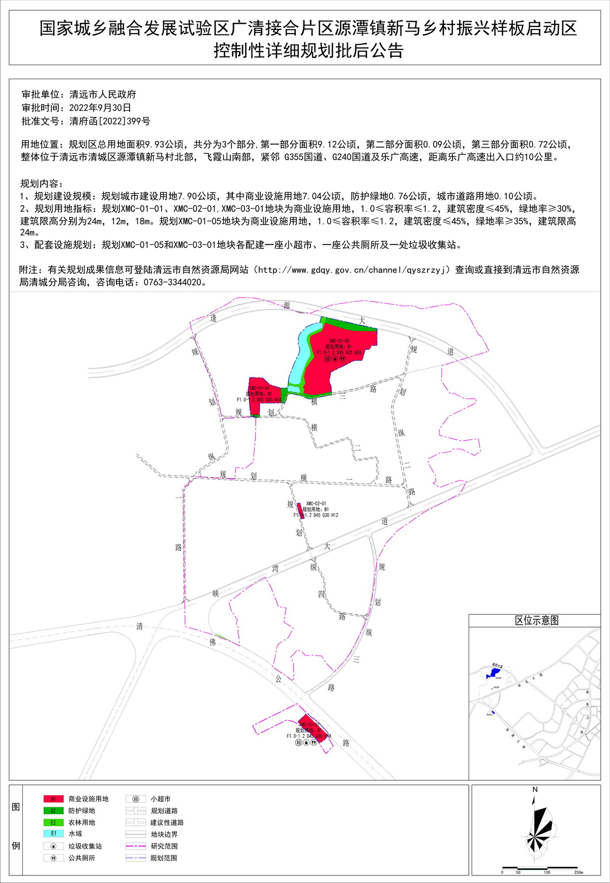 批后公告附图---s.jpg