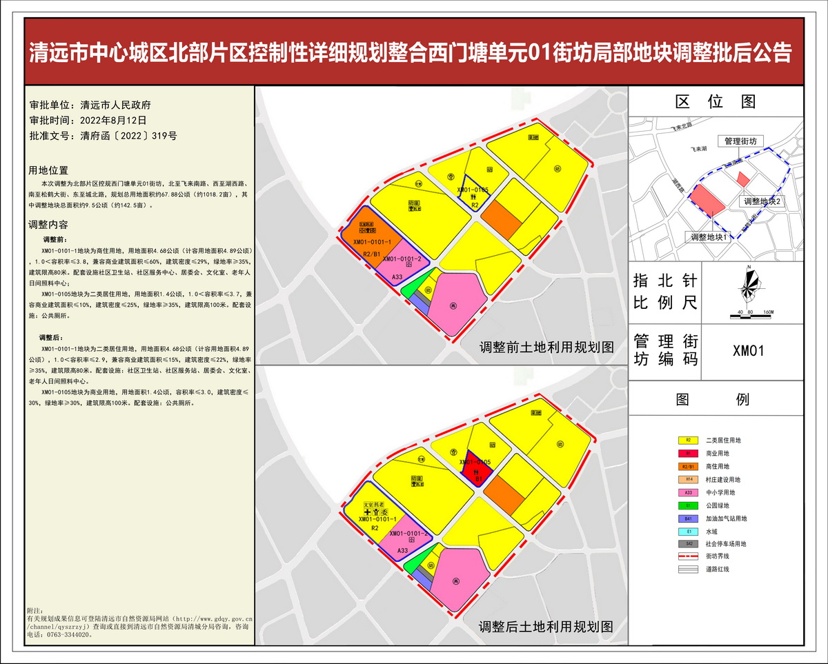 公告附图--s.jpg