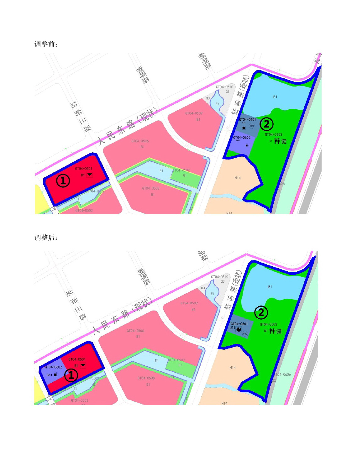 网站公示-004.jpg