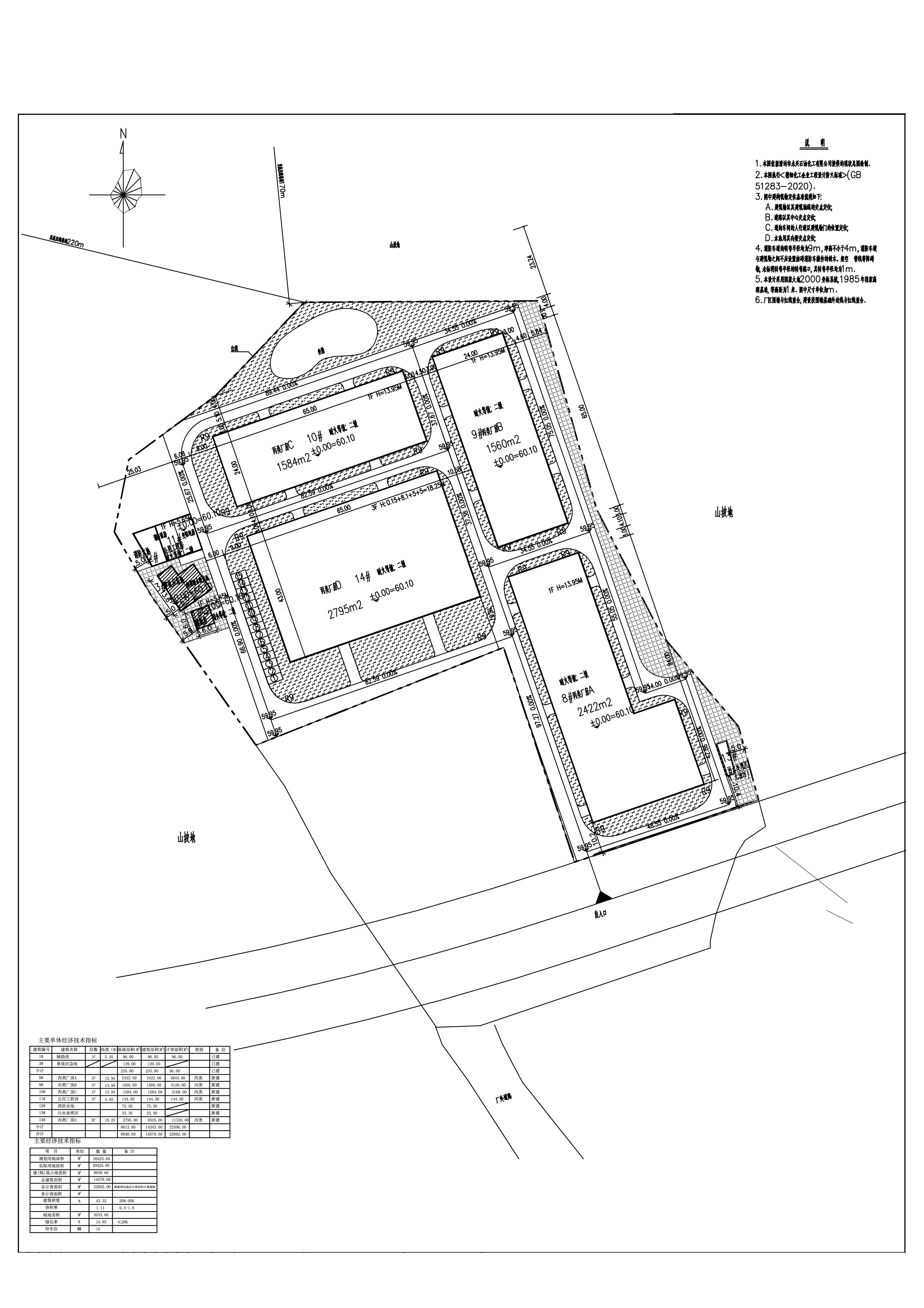 清远市永兴石油化工有限公司卫生材料及医药用品制造项目总平面图1.jpg