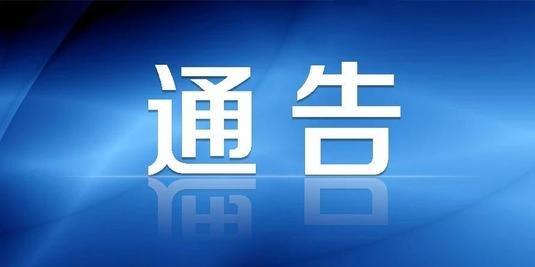 @清远司机 这条高速公路将启用10套电子警察监控设备抓拍交通违法行为