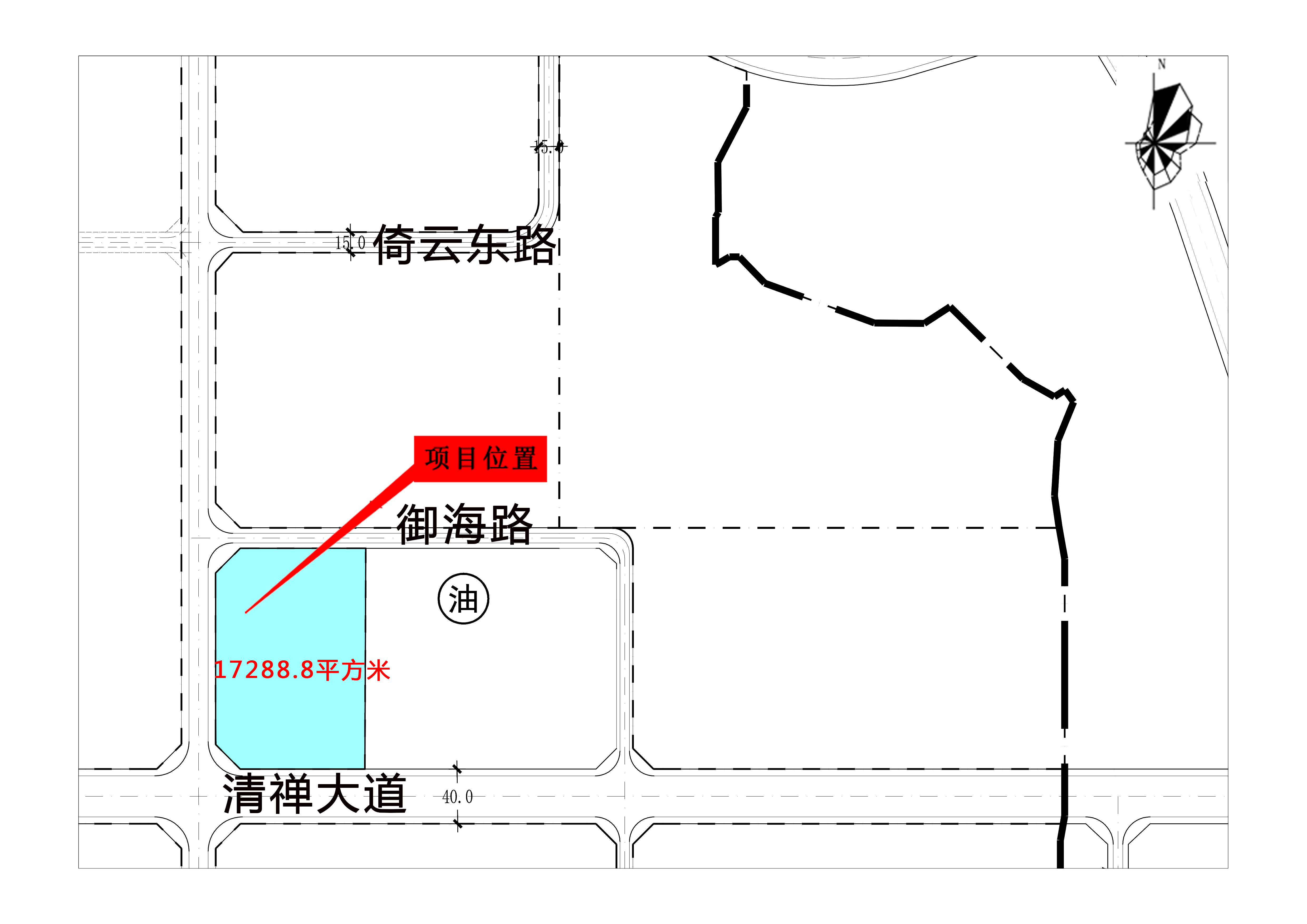 核发清远市清新区禾云镇广州花都（清新）产业转移工业园172888平方米用地规划条件及建设用地规划许可证批后公告