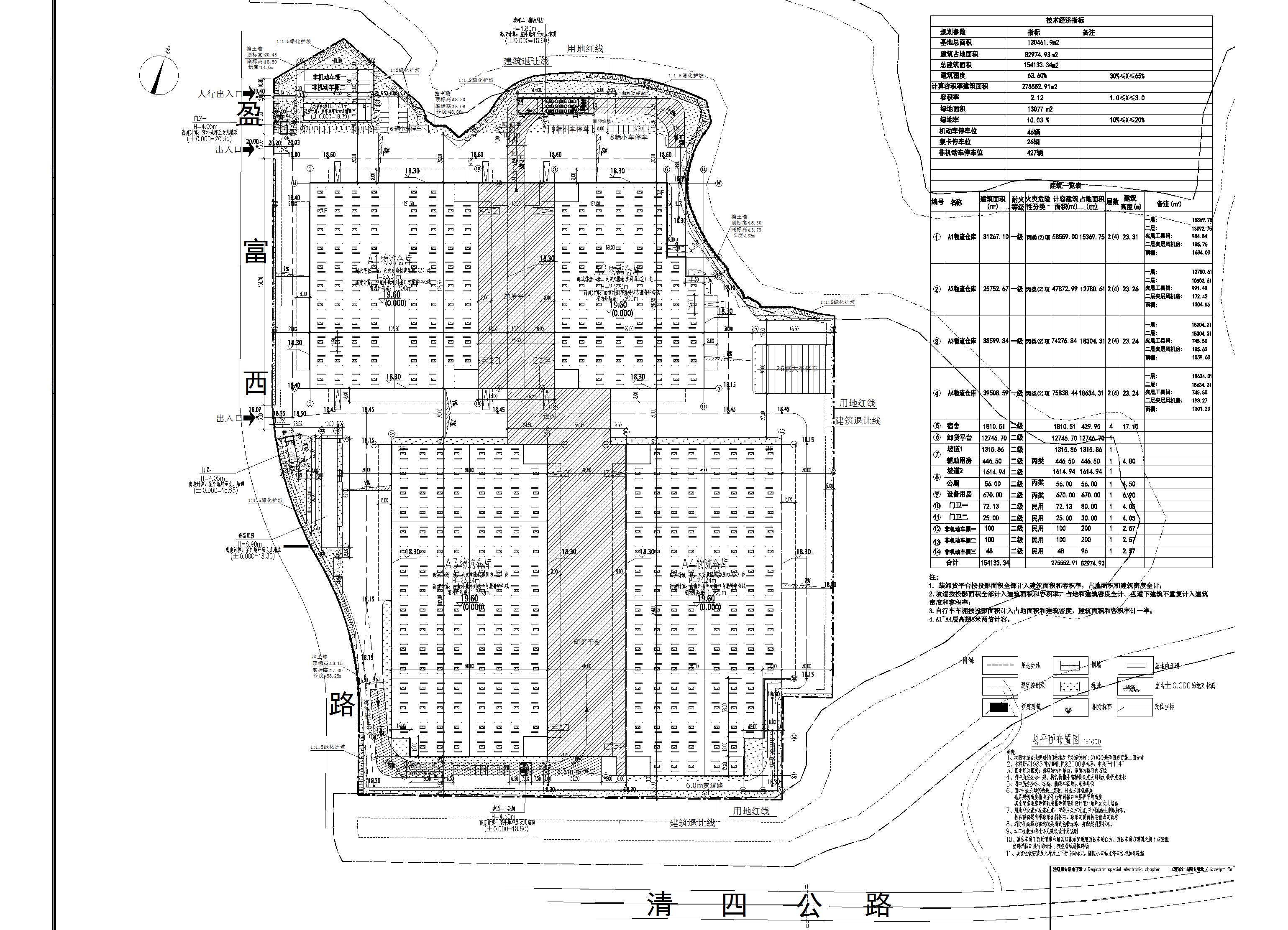 Z-清远盛同总图_批前公示.jpg