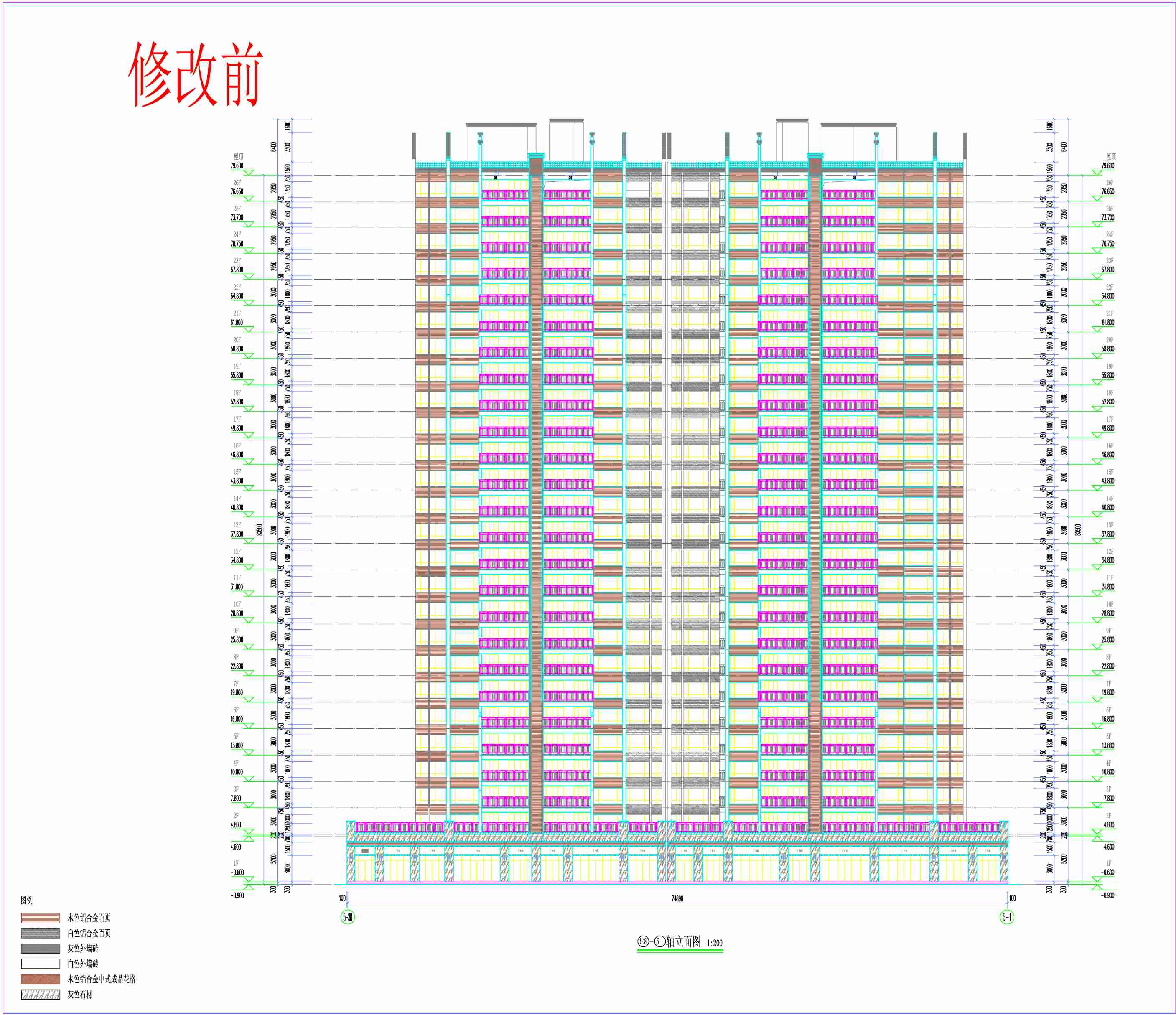 5#6# 5-38；5-1 轴立面图（修改前）.jpg