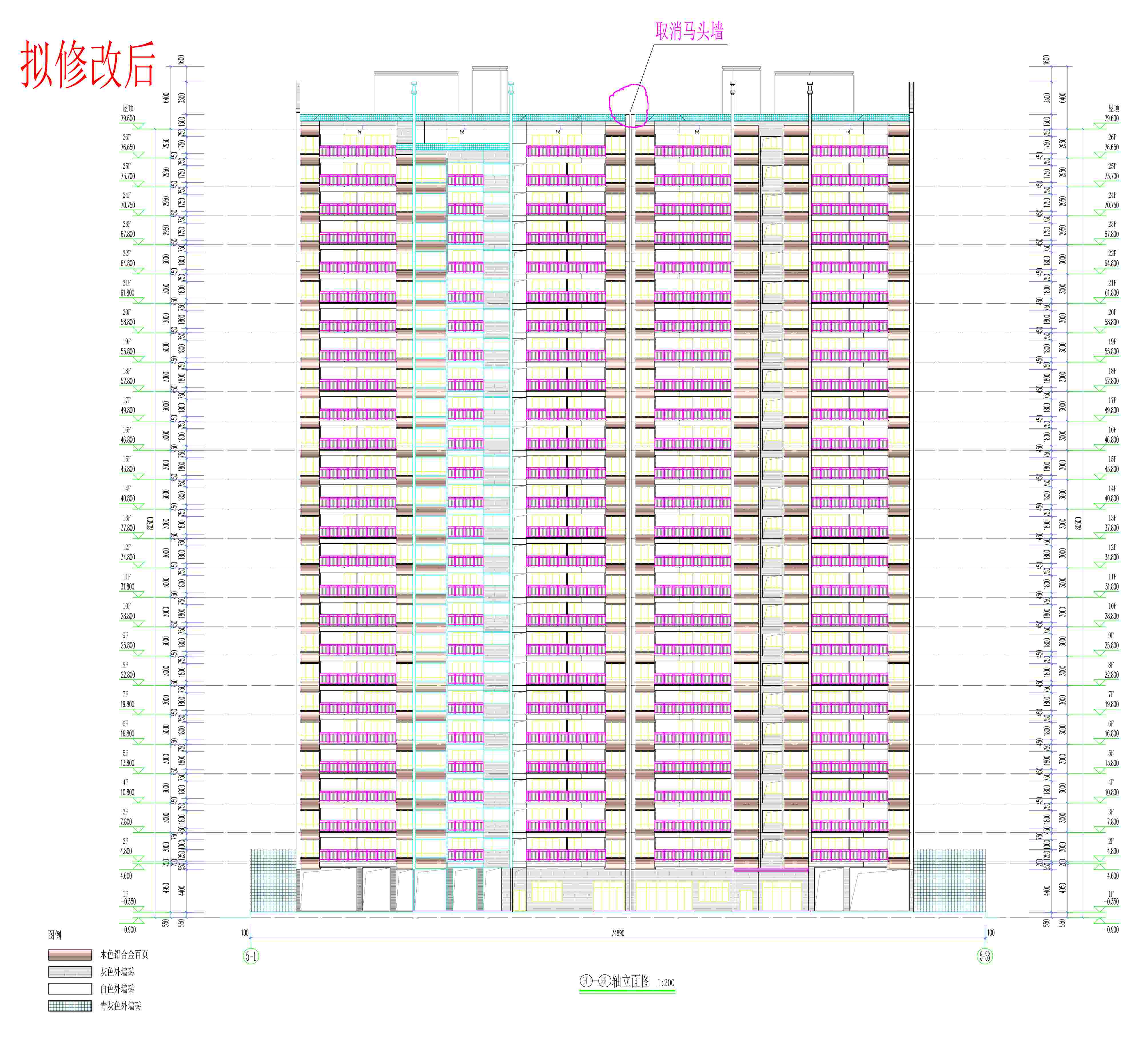 5#6# 5-1；5-38轴立面图（拟修改后）.jpg