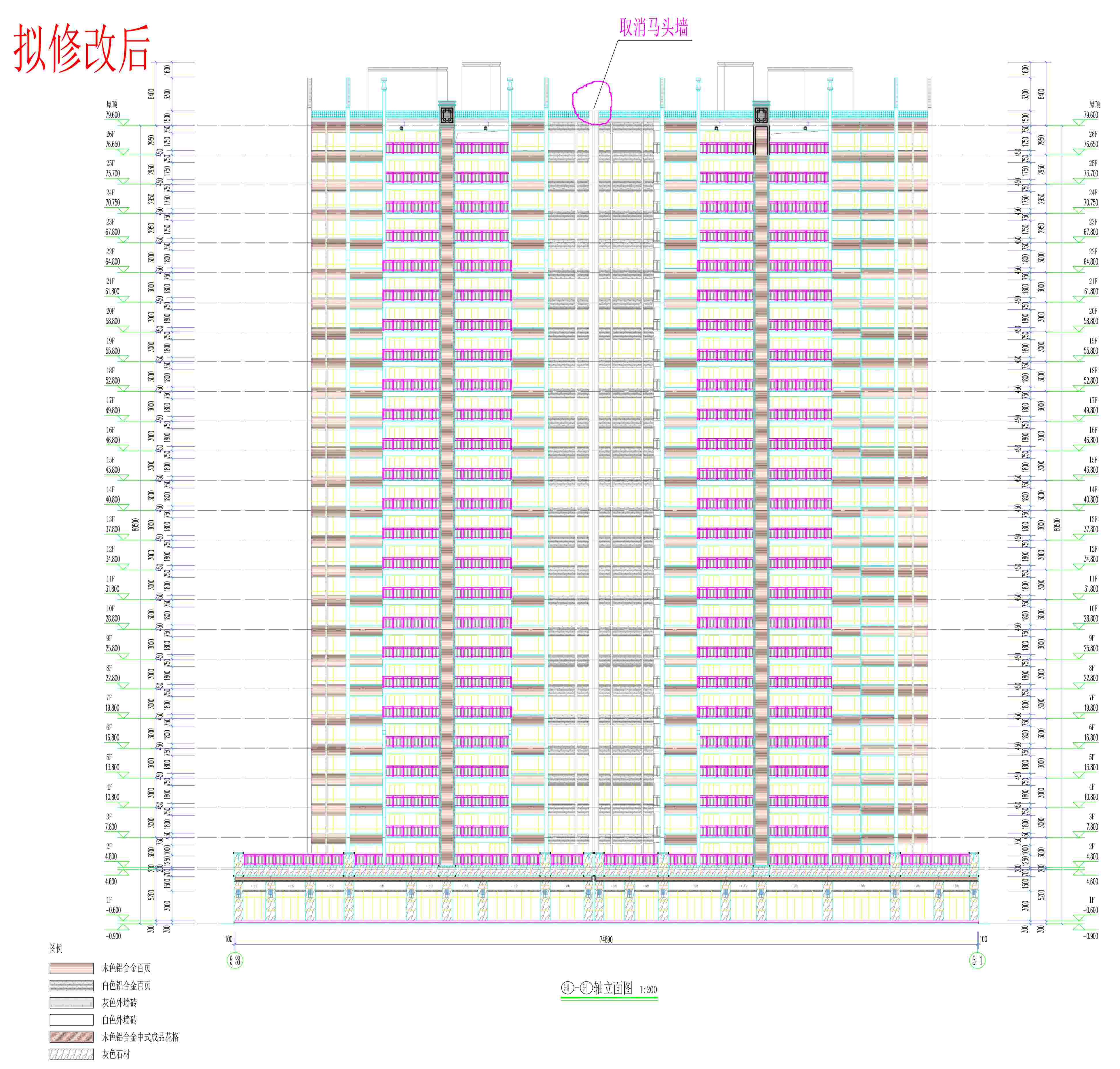 5#6# 5-38；5-1 轴立面图（拟修改后）.jpg