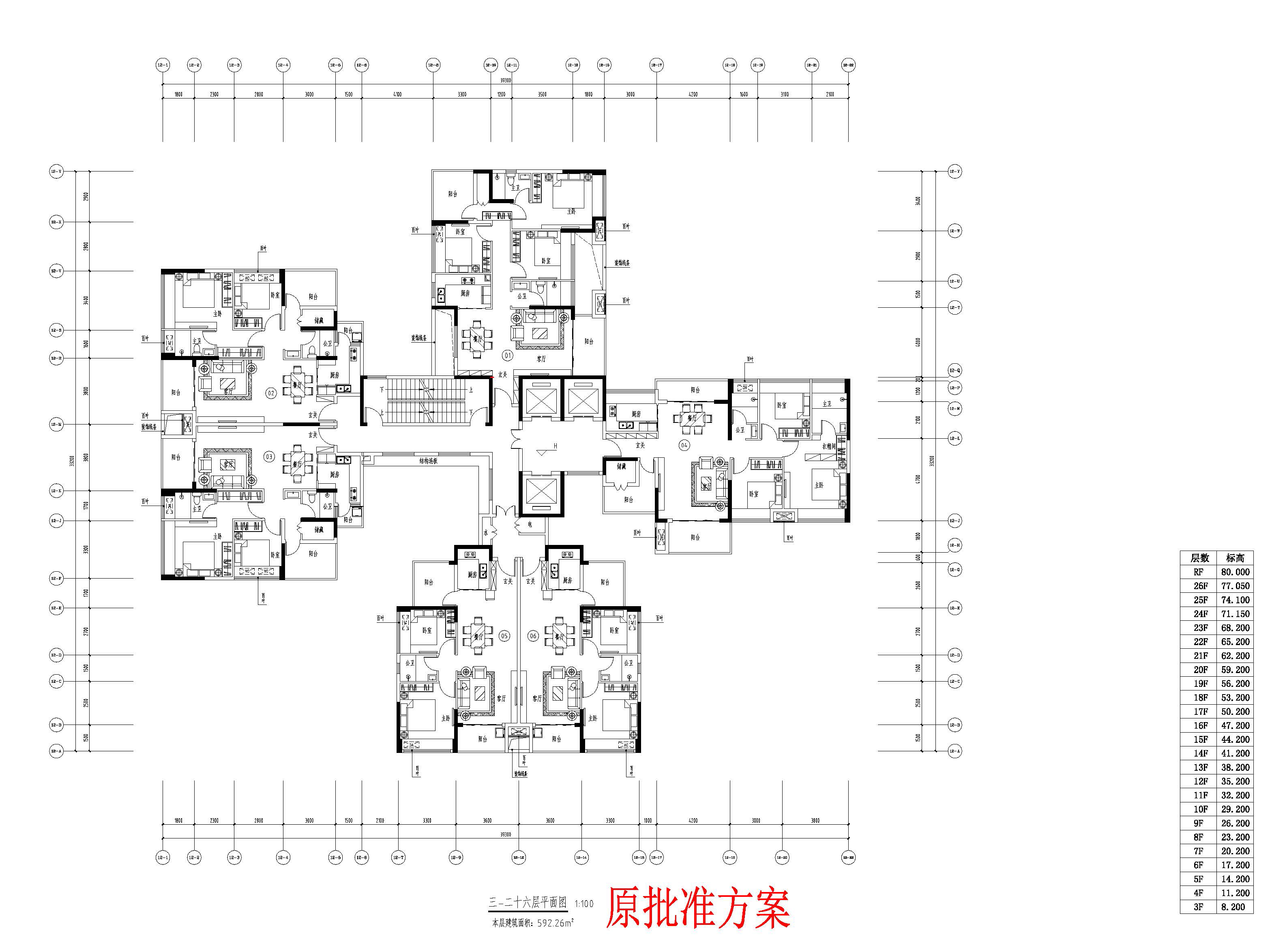 三~二十六层平面图（原批准方案）.jpg