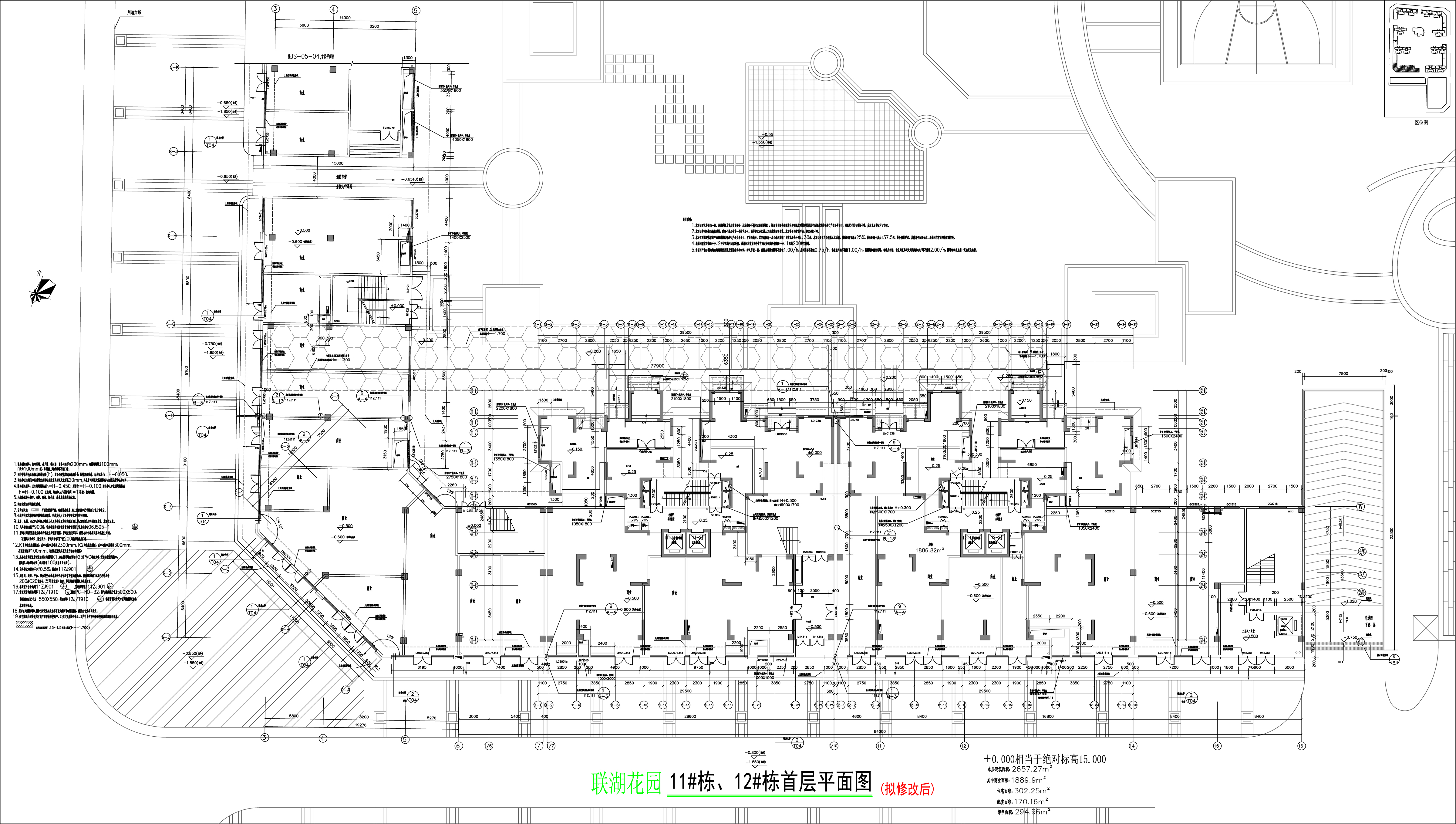 11#12#栋首层平面图（拟修改后）.jpg