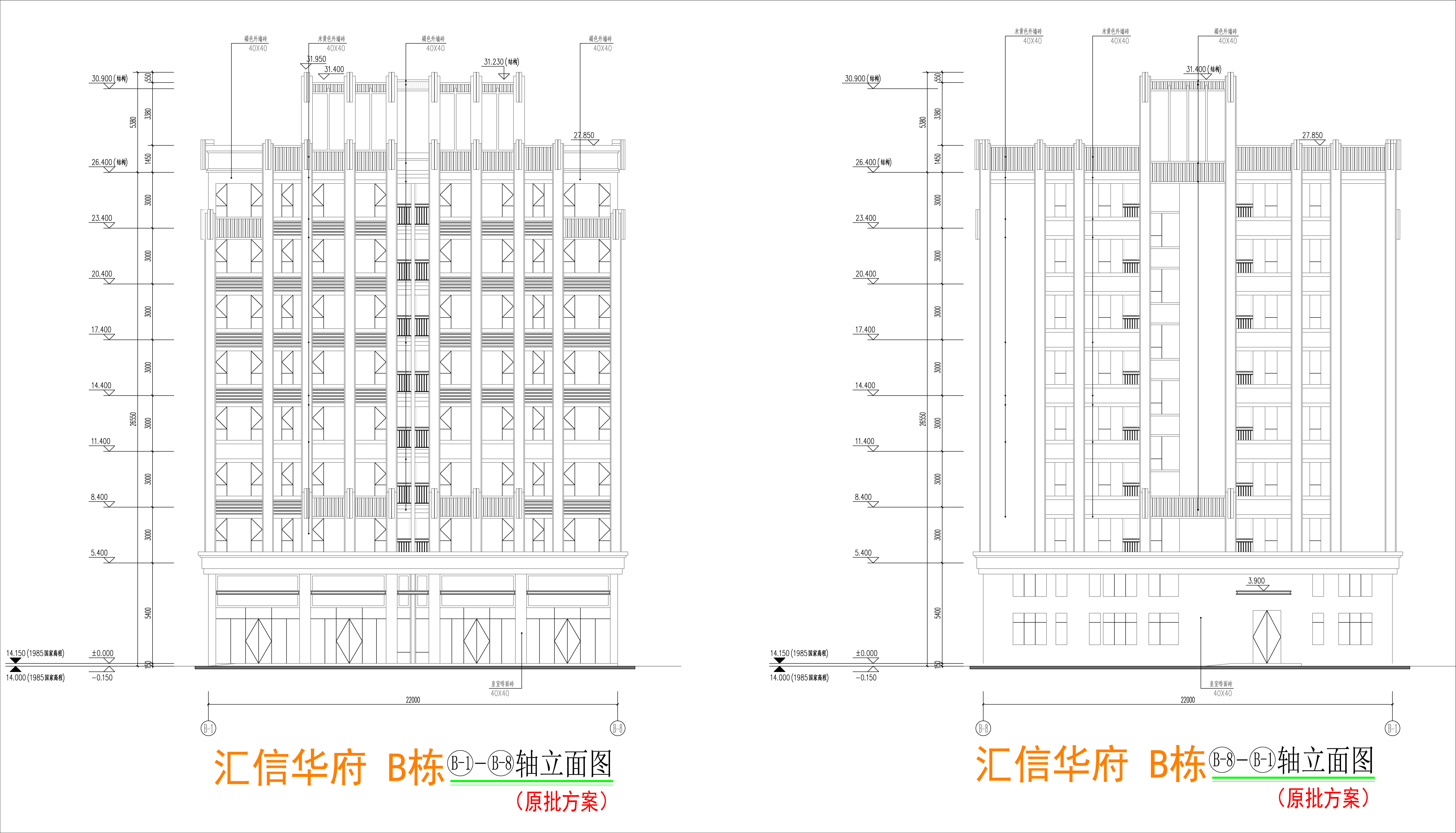 B栋南北立面图.jpg