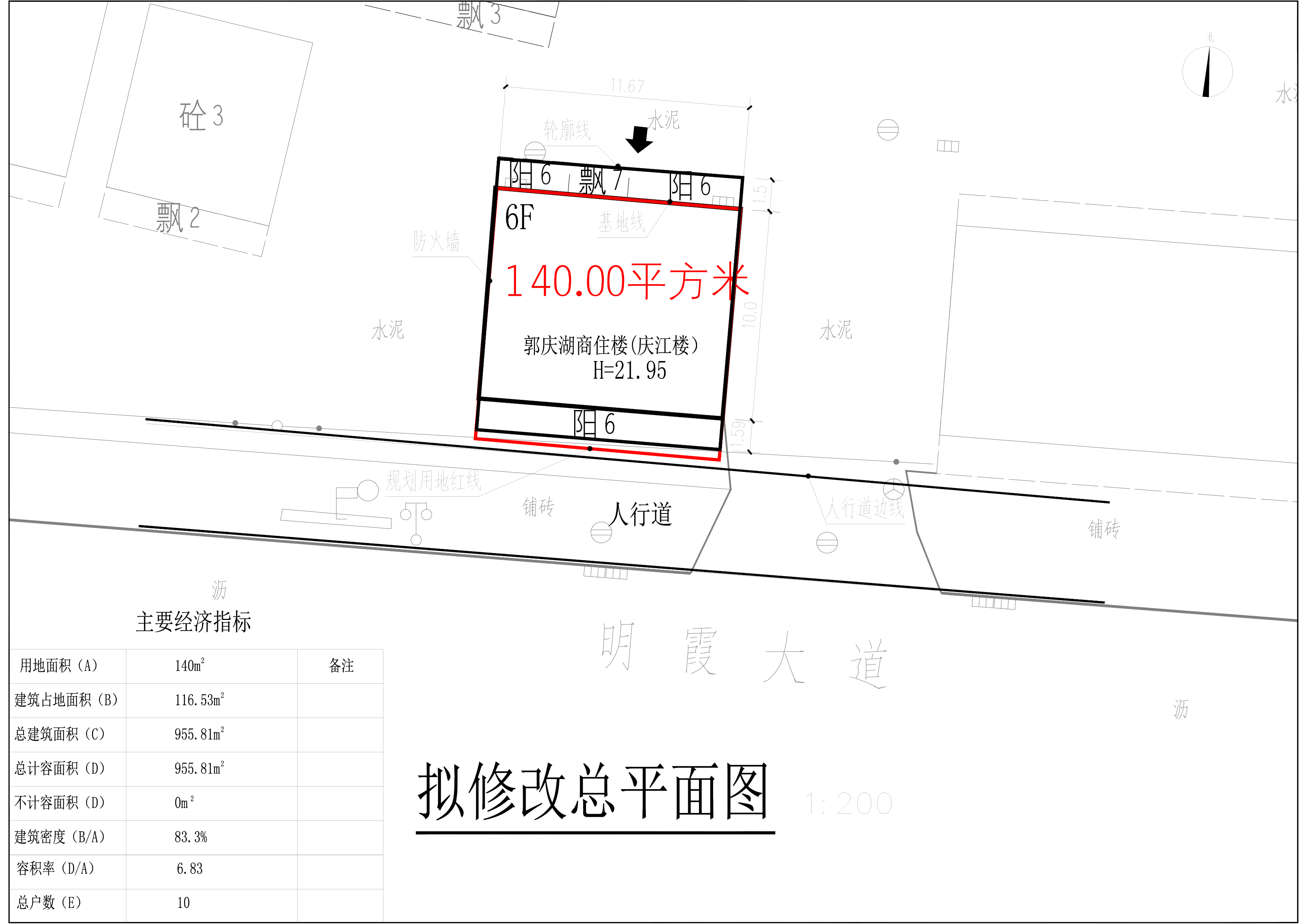 拟修改总平面.jpg
