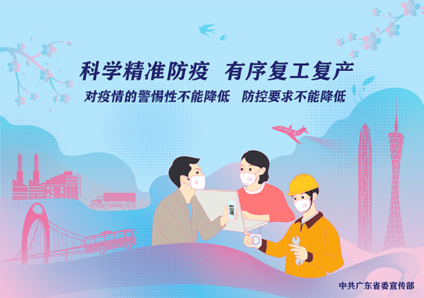 微信图片_20200310154855.jpg