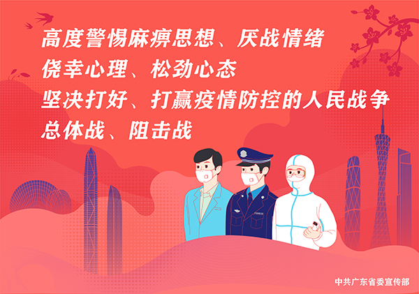 微信图片_20200310154850.jpg