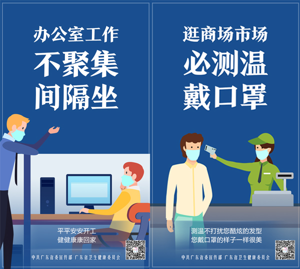 微信图片_20200310154934.jpg