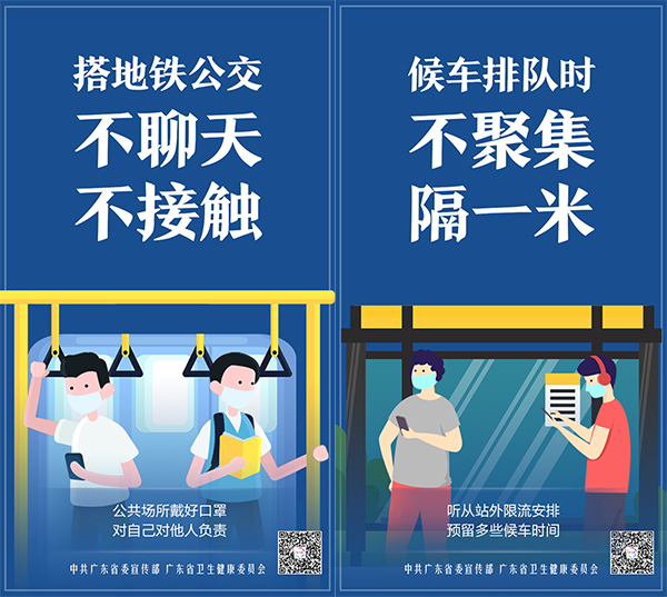 微信图片_20200310154926.jpg