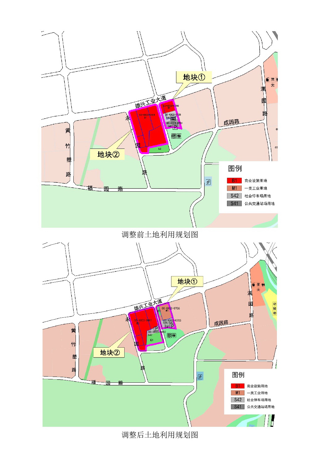 《清远市中心城区南部片区雄兴单元03街坊控制性详细规划局部调整》草案公示-004.jpg