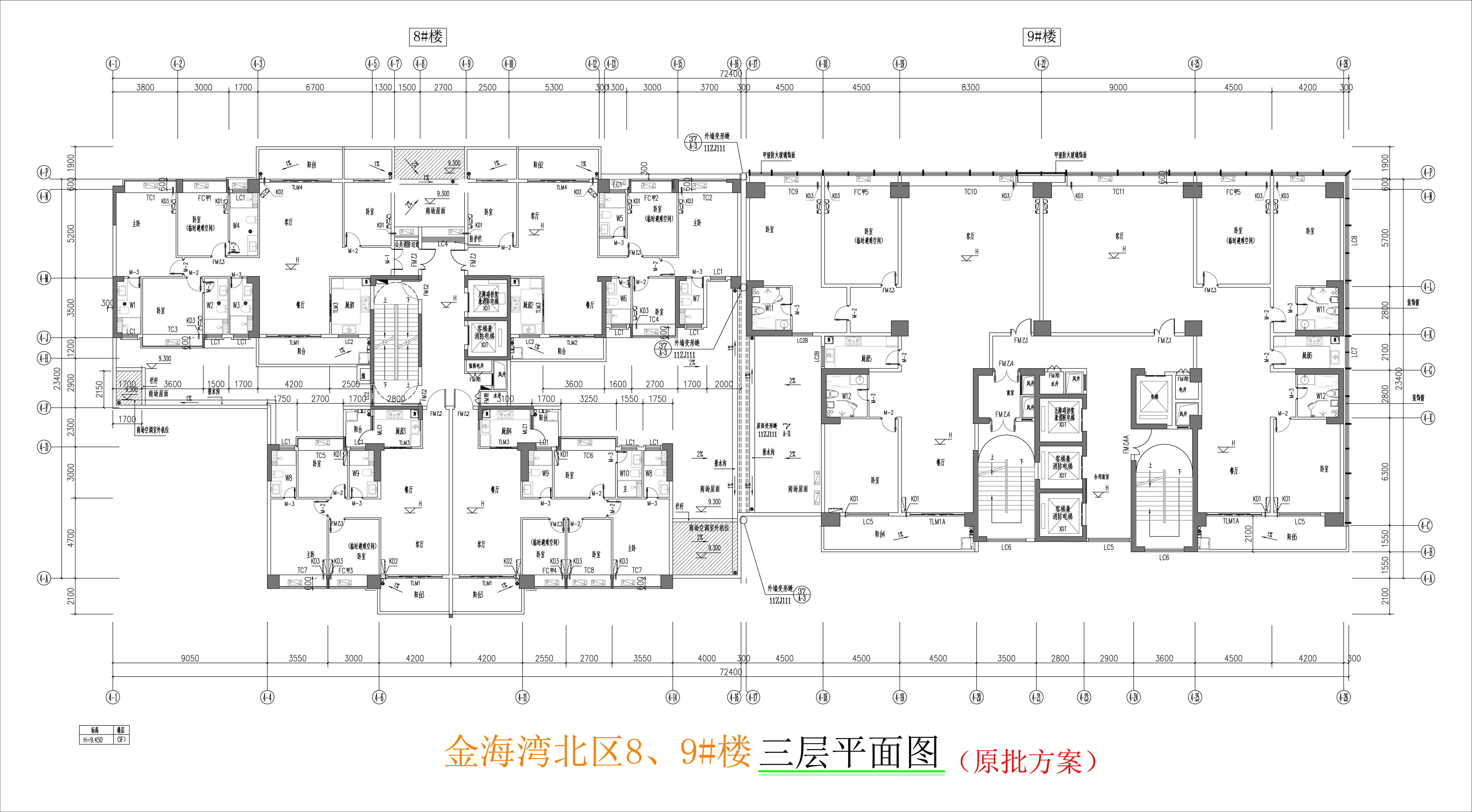 金海湾北区8、9#楼三层平面图.jpg
