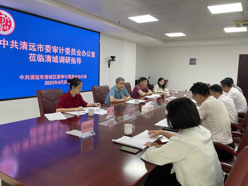 做深做实调查研究“送学上门”推动审计高质量发展