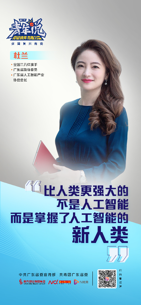 杜兰.jpg
