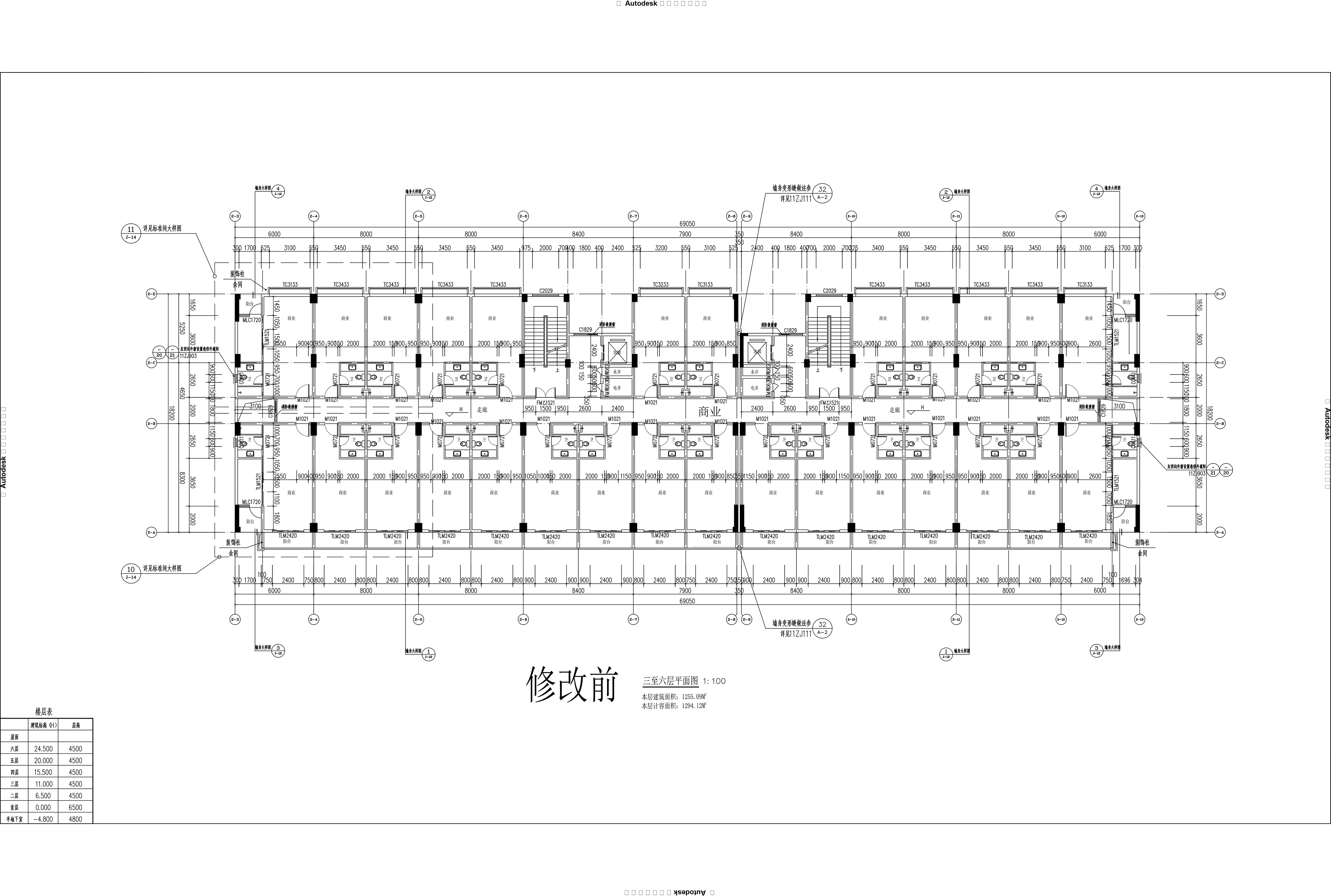 悦景2#楼三至六层-修改前.jpg
