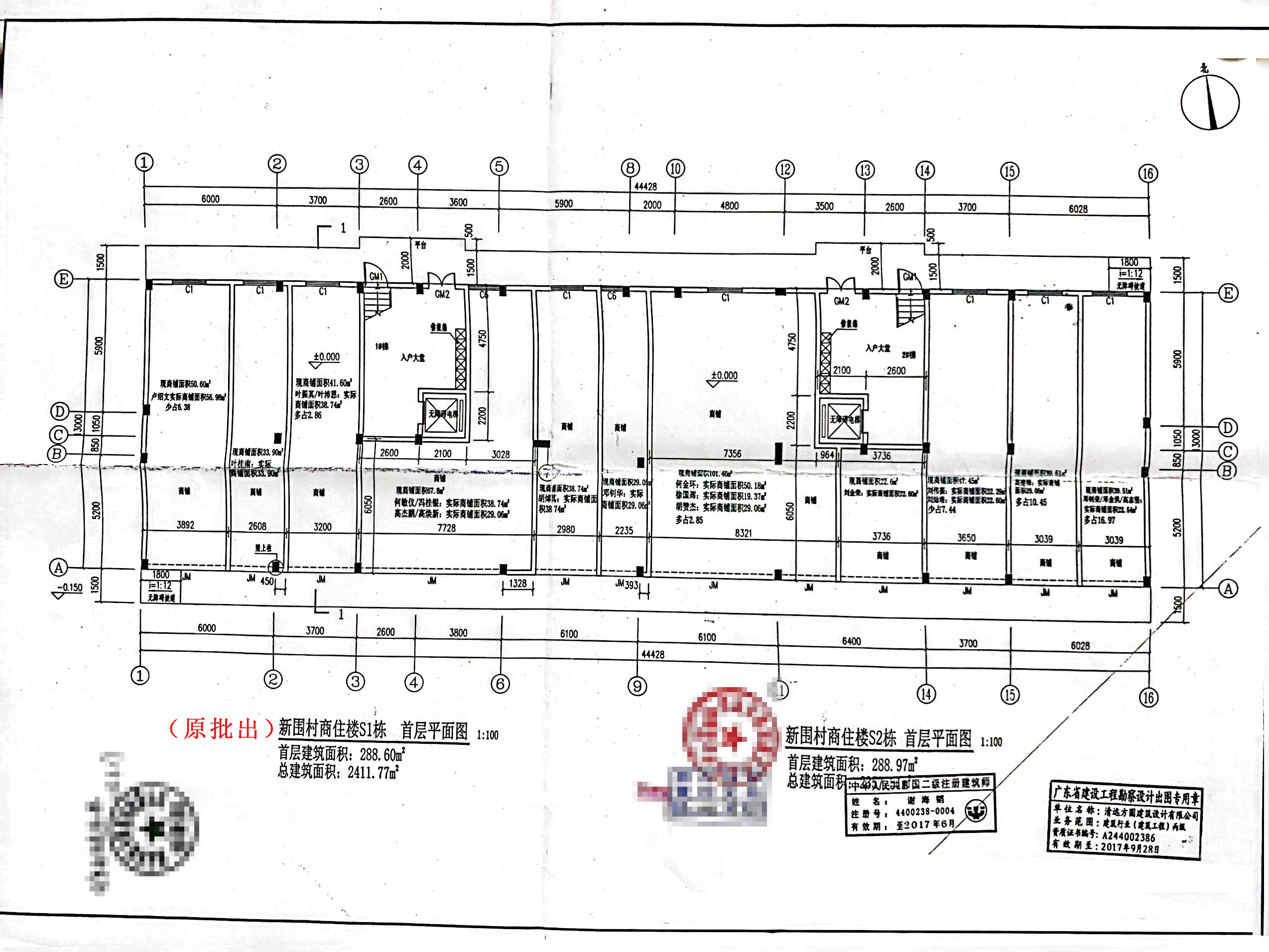 原批出首层平面图.jpg