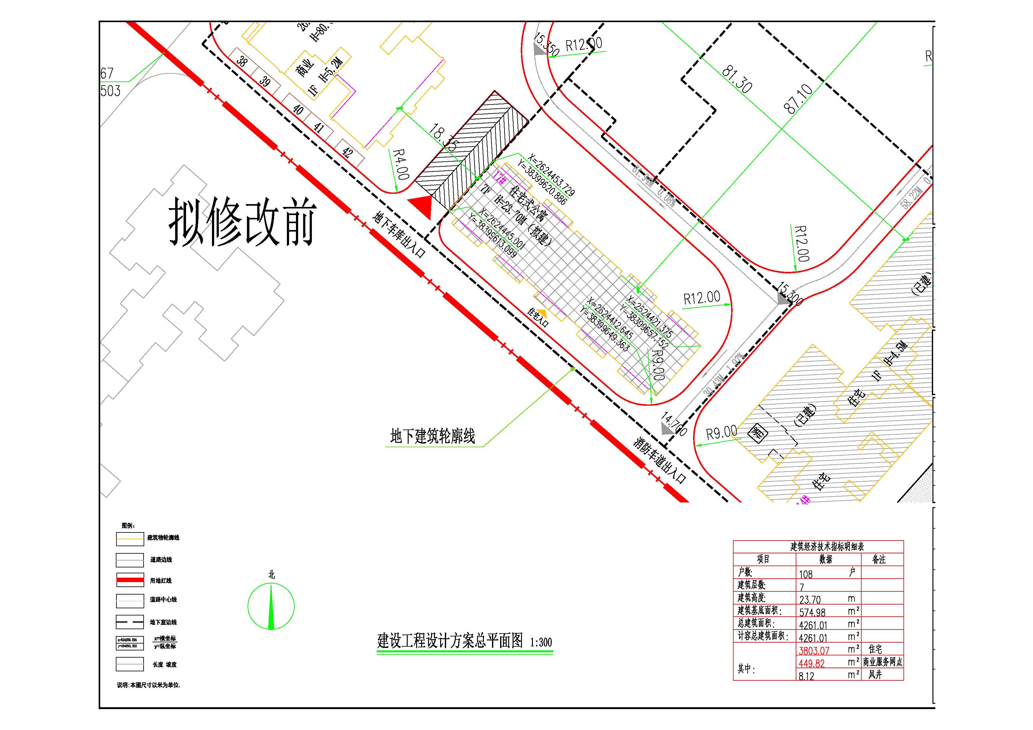 设计方案总平面图.jpg
