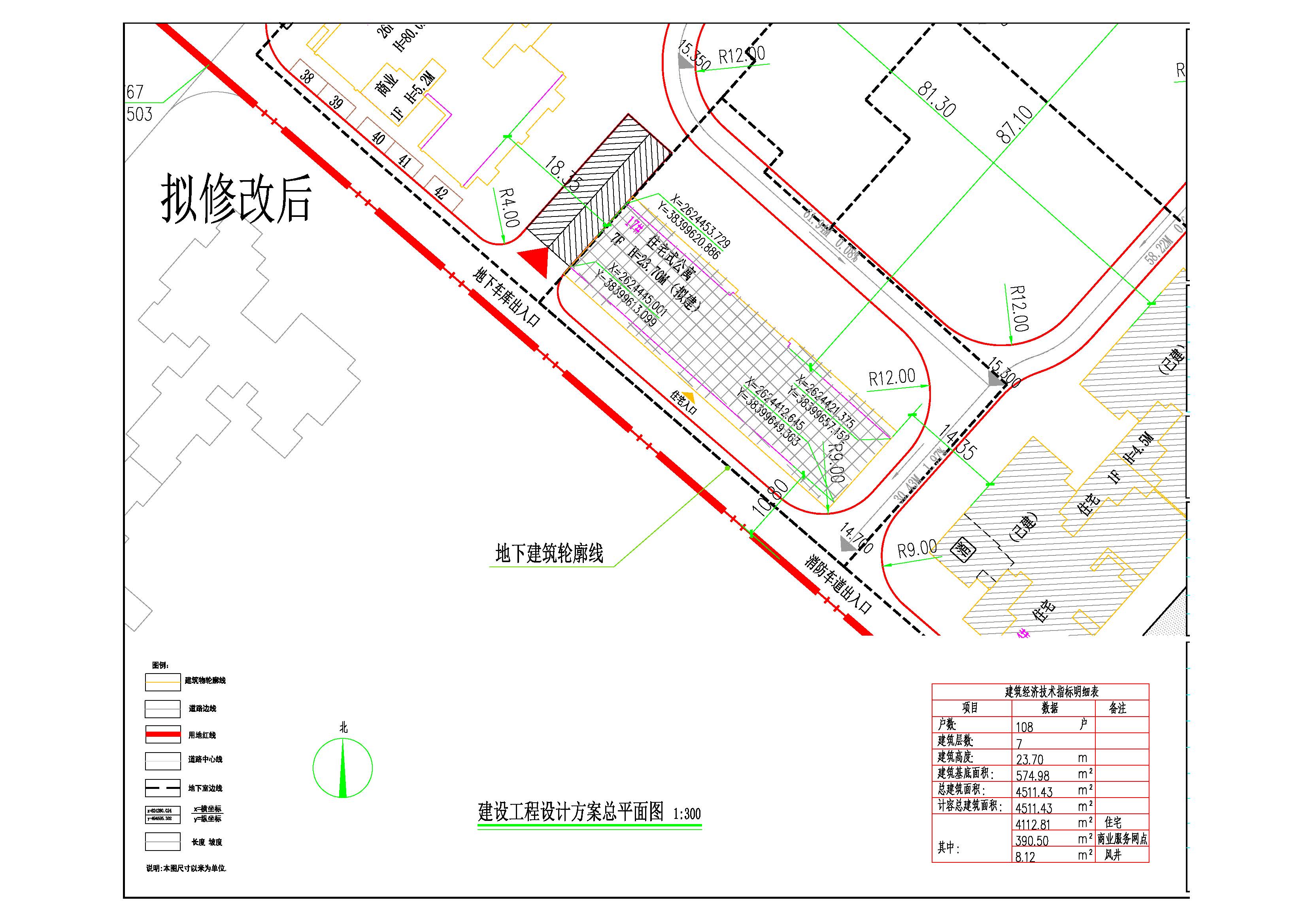 设计方案总平面图.jpg