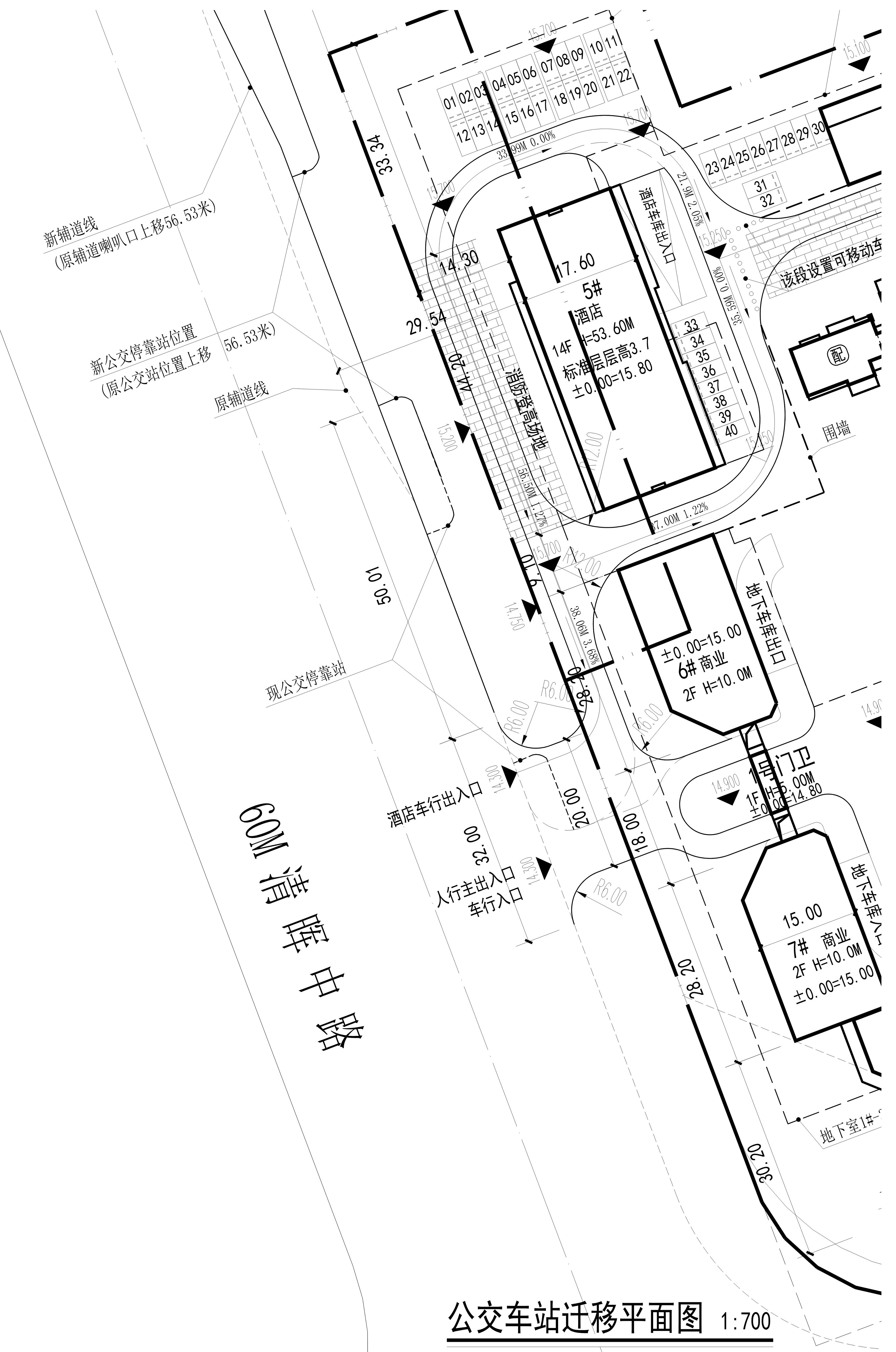 燕湖汇一期 公交站迁移 2023-4-23_t3-皓仁燕湖汇花园_1.jpg