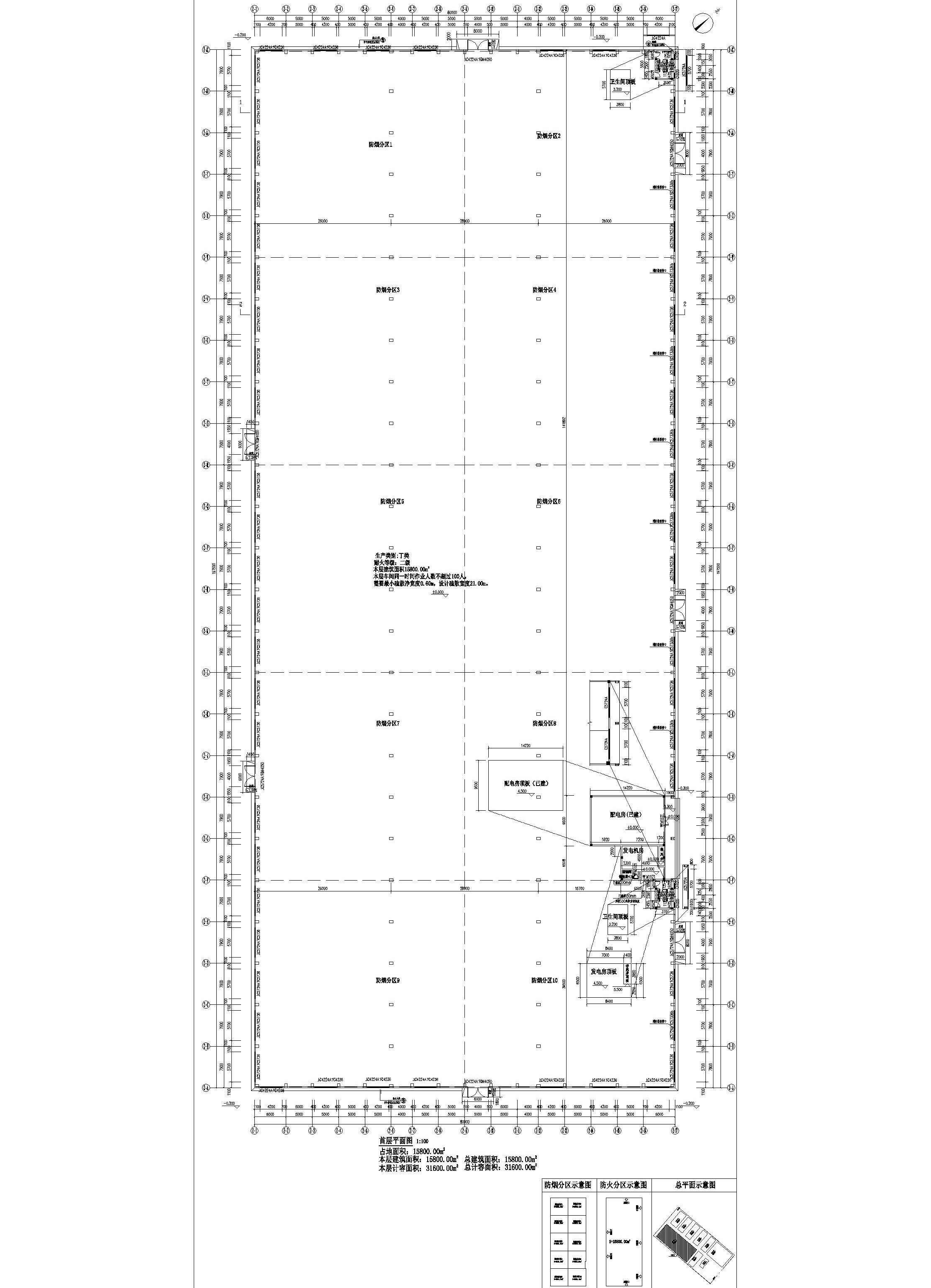 2022.09.06清远市长裕棉纺实业有限公司-车间二报建图_批后公告.jpg