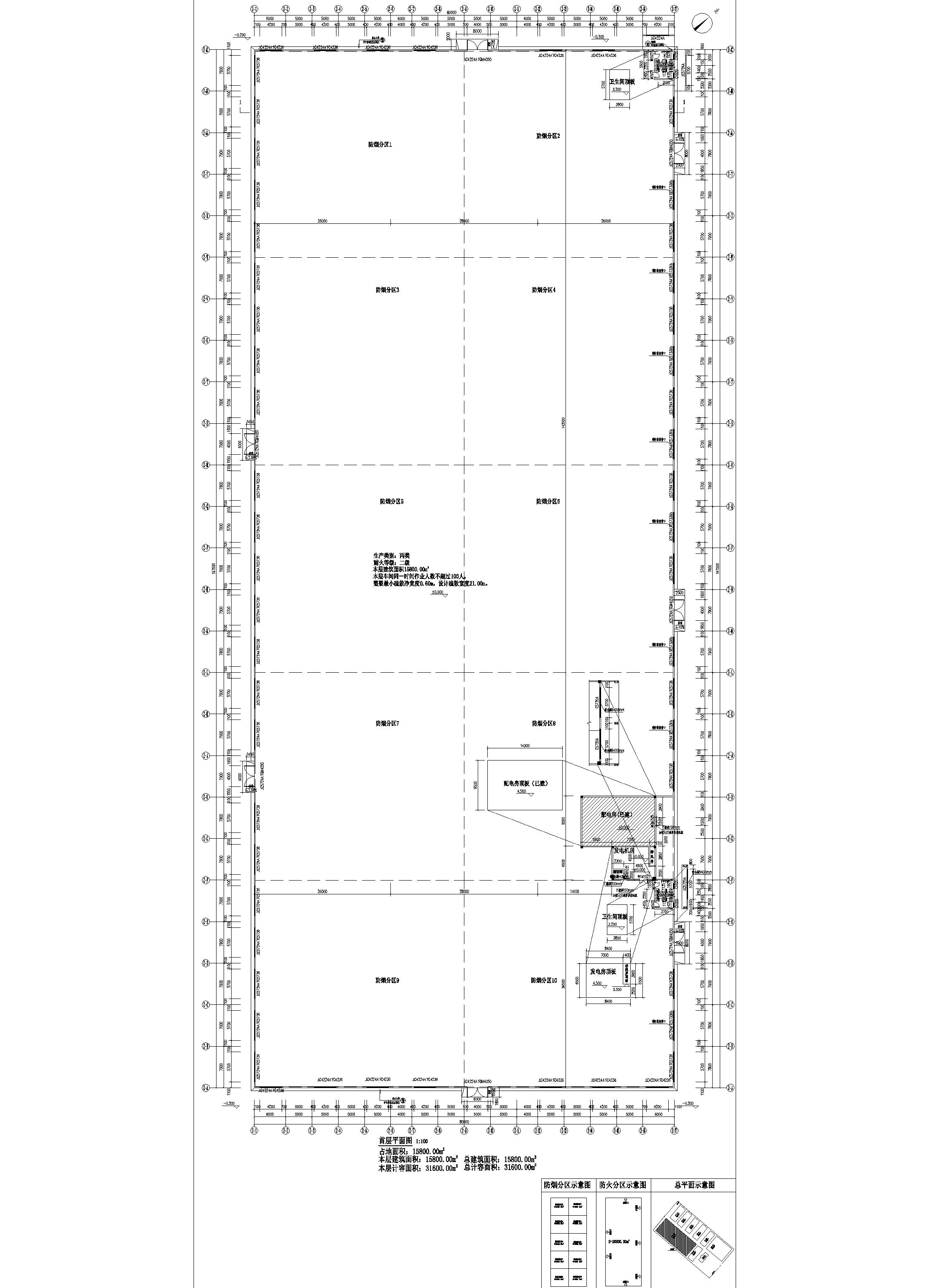 2022.07.29长裕棉纺实业有限公司-生产车间二报建图_t7_t3-模型批后公告.jpg