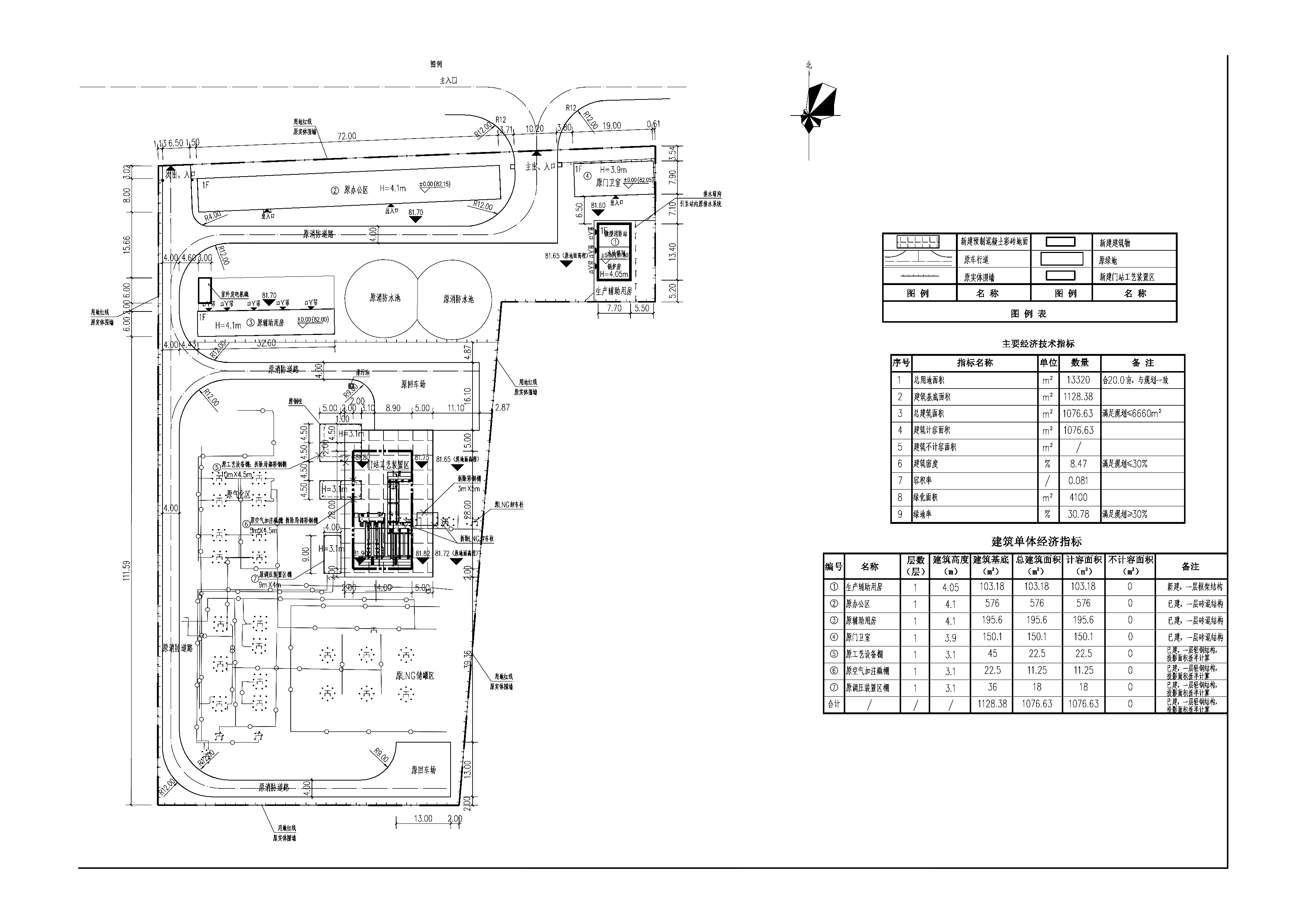 清远正茂燃气禾云门站建设工程方案.jpg