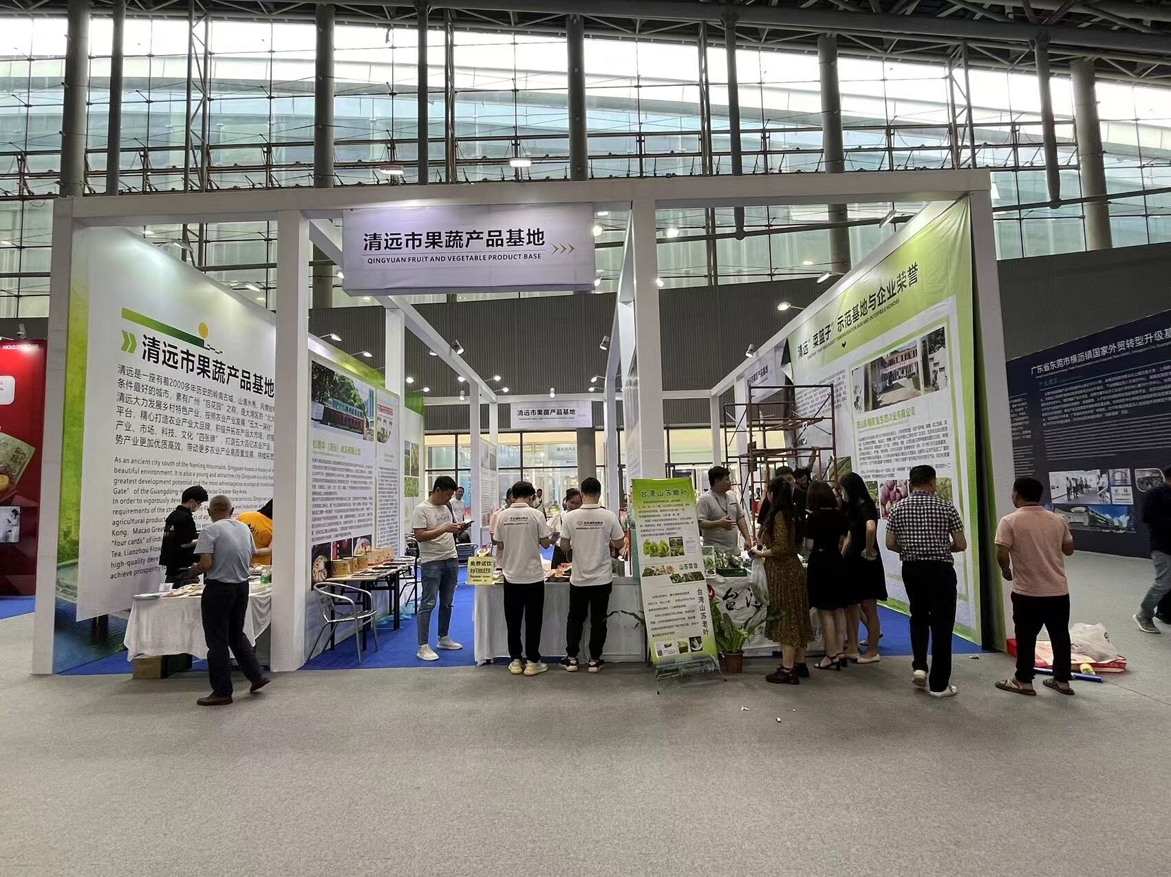 清远市果蔬产品基地首次组团参加2023广东21世纪海上丝绸之路国际博览会