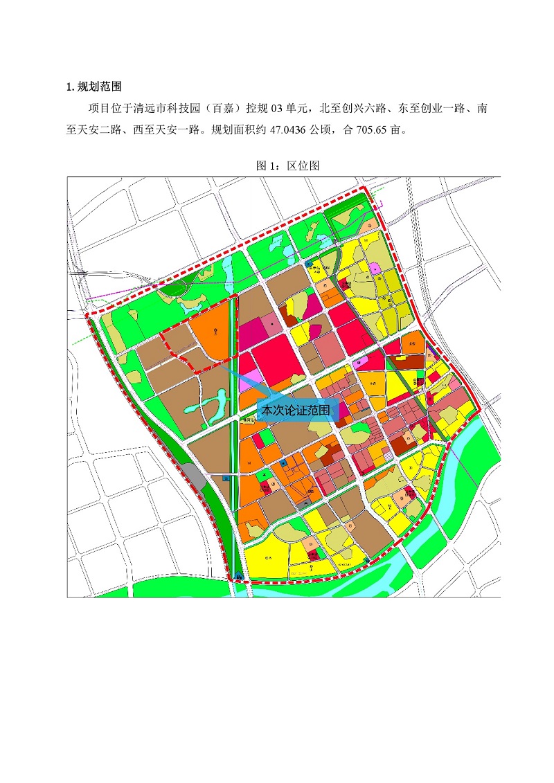 清远市科技园（百嘉）控规03单元局部地块调整方案-002.jpg