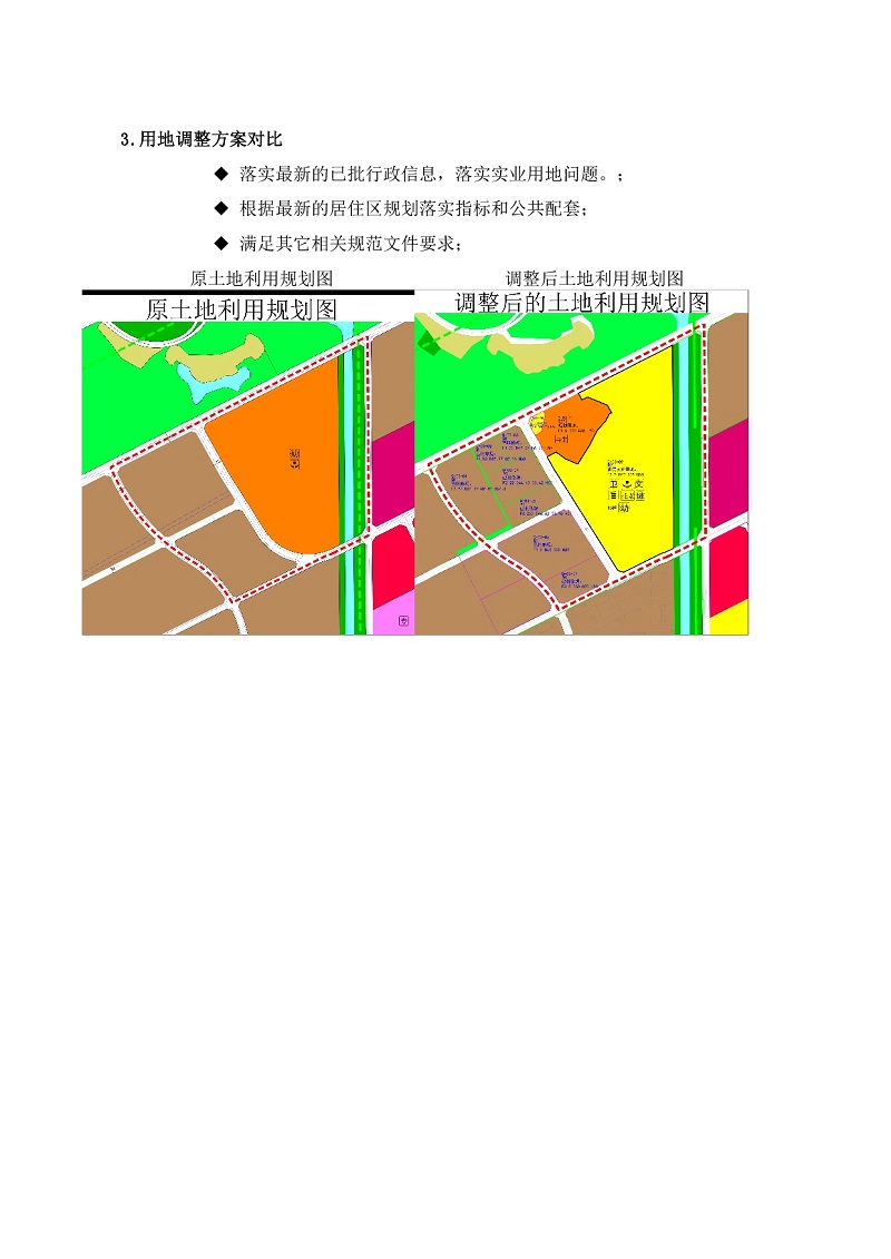 清远市科技园（百嘉）控规03单元局部地块调整方案-004.jpg
