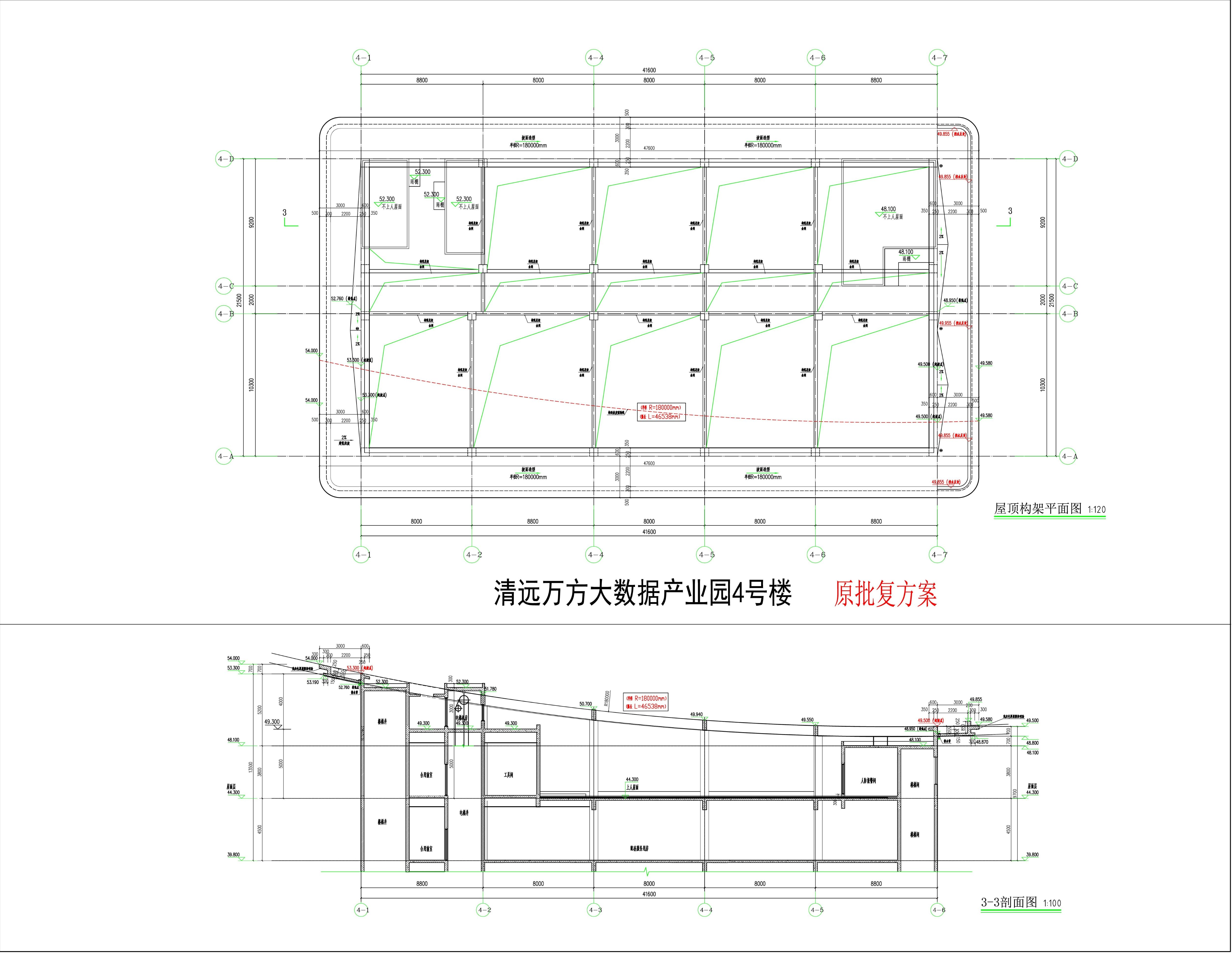 构架层及剖面图.jpg