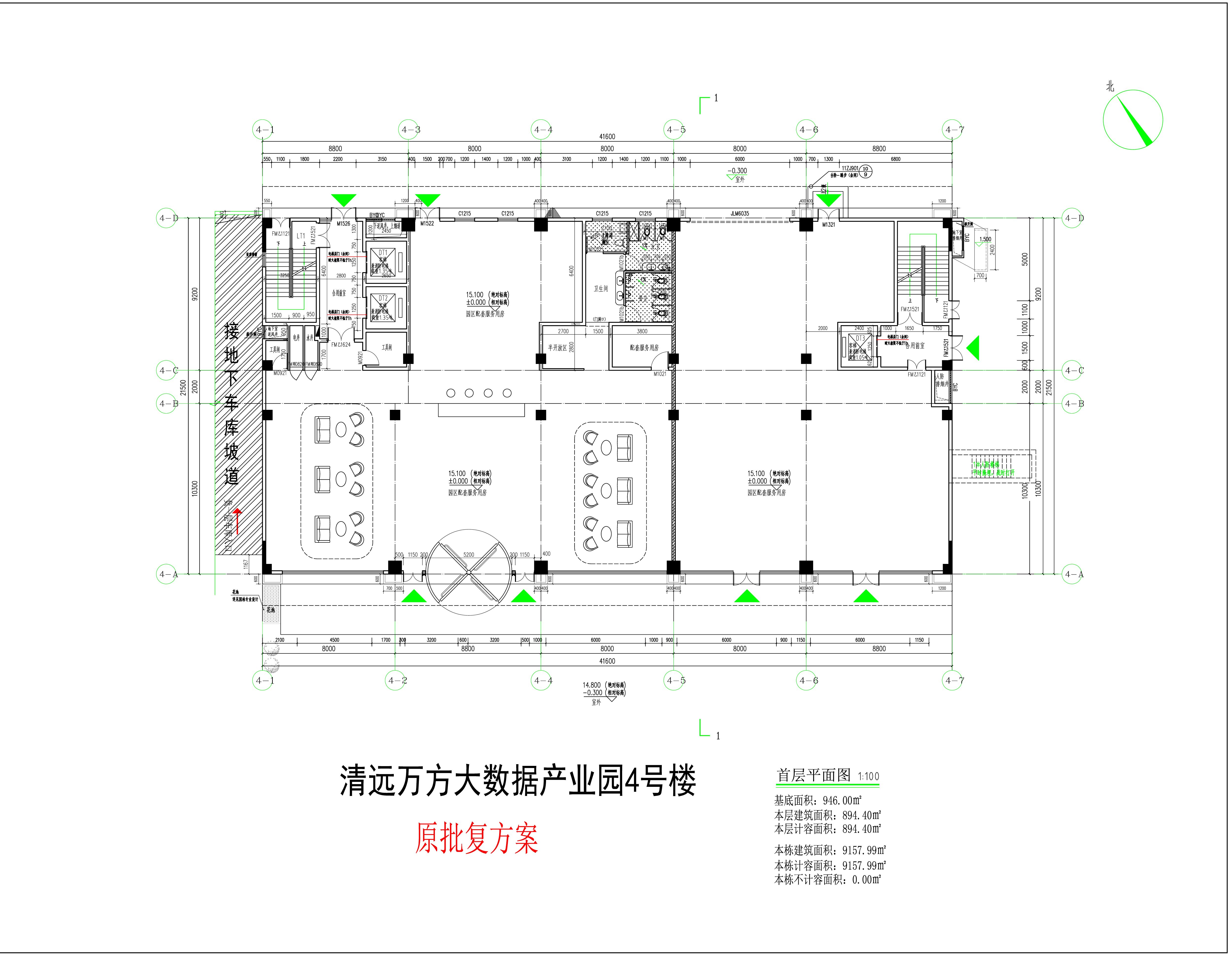 首层平面图.jpg