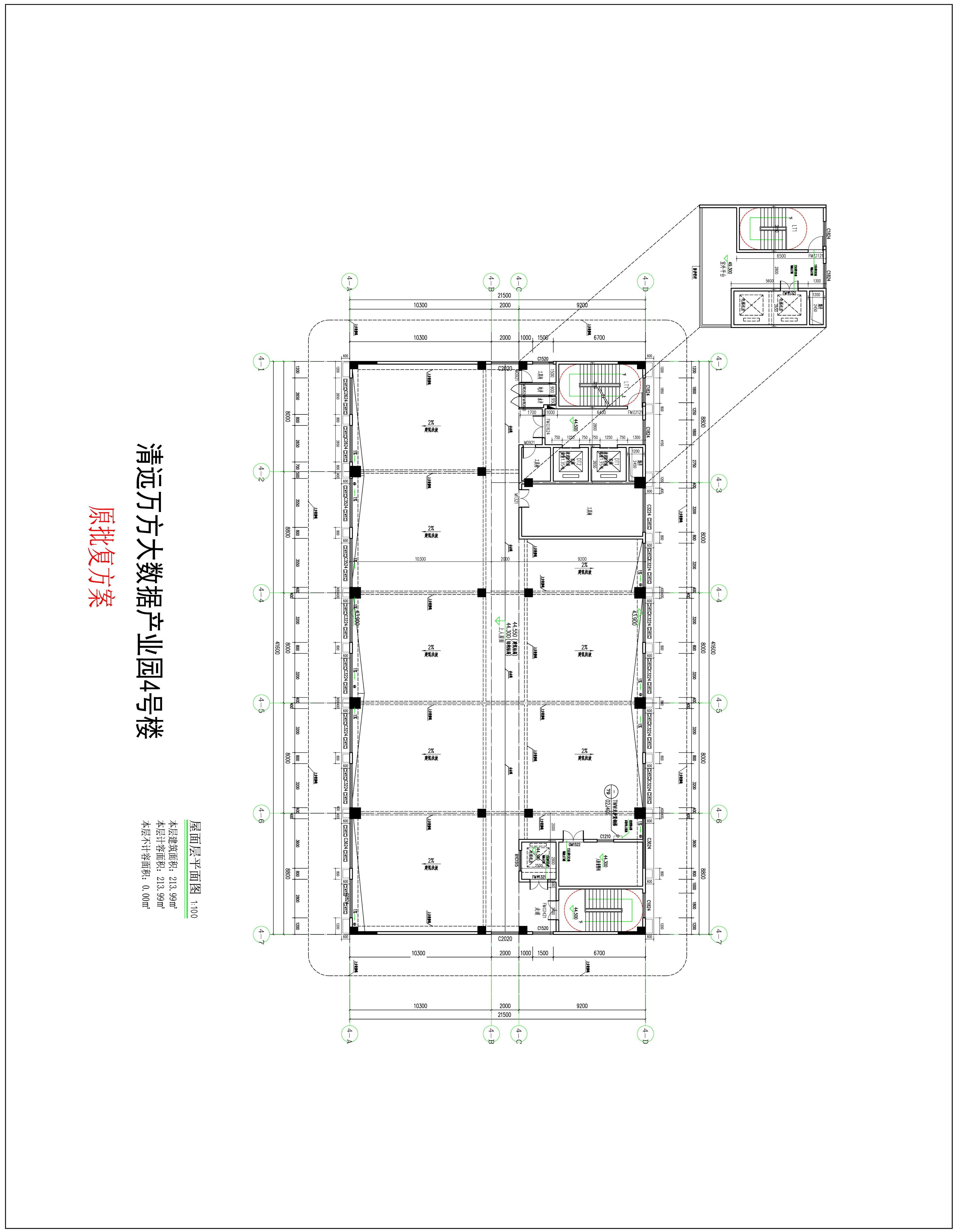 屋面层平面图.jpg