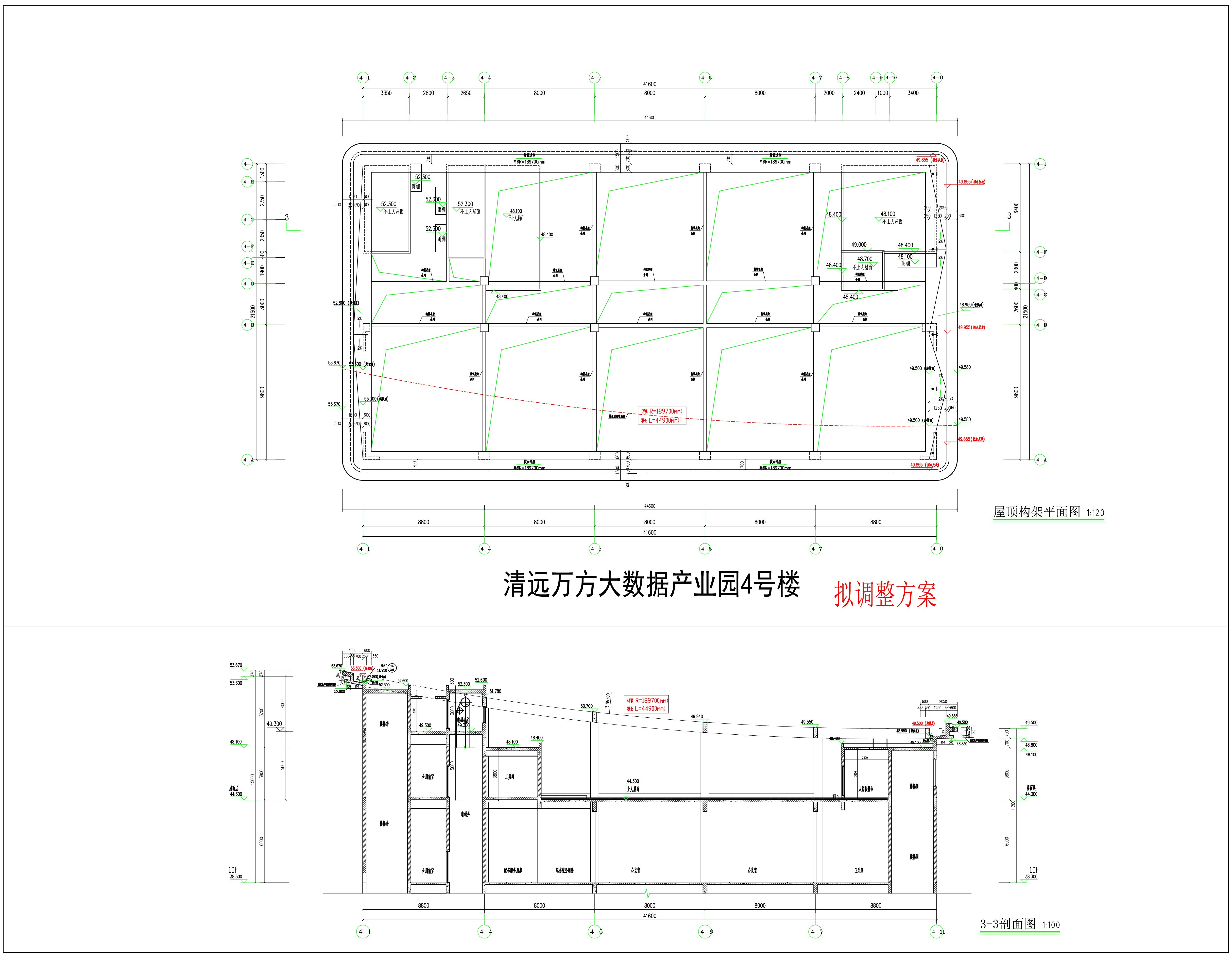 构架层及剖面图.jpg