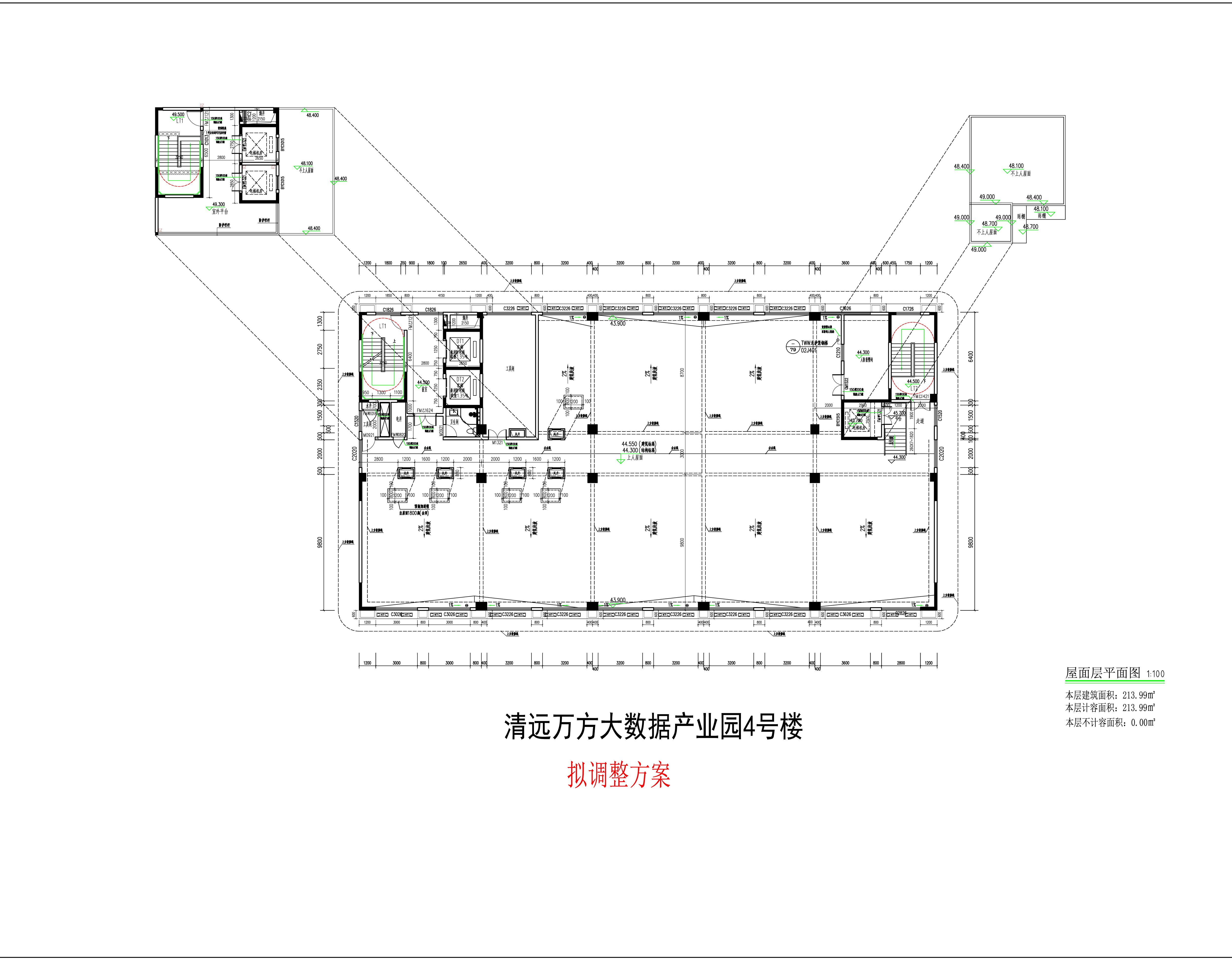 屋面层平面图.jpg