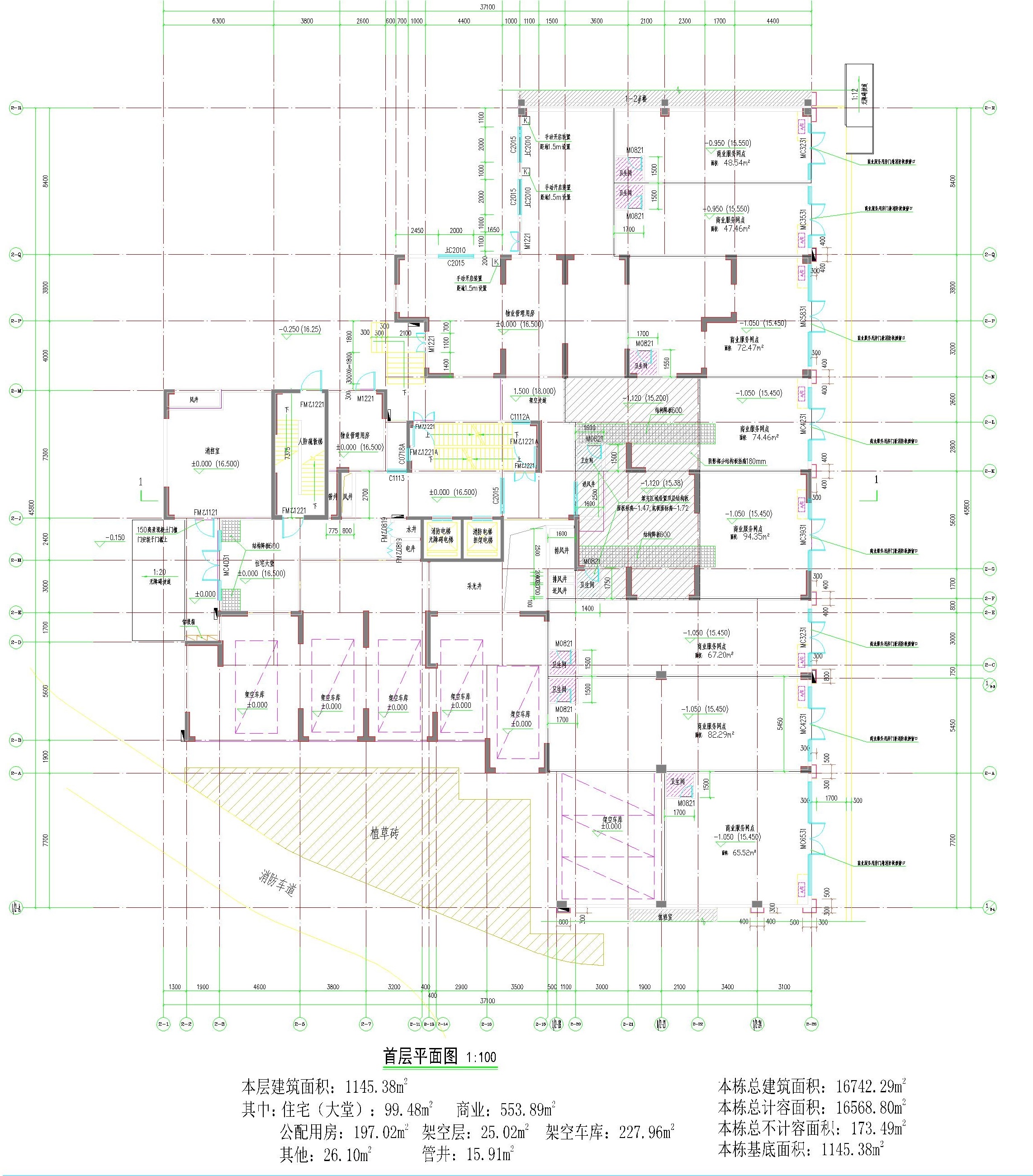 现凯旋公馆2#楼方案.jpg