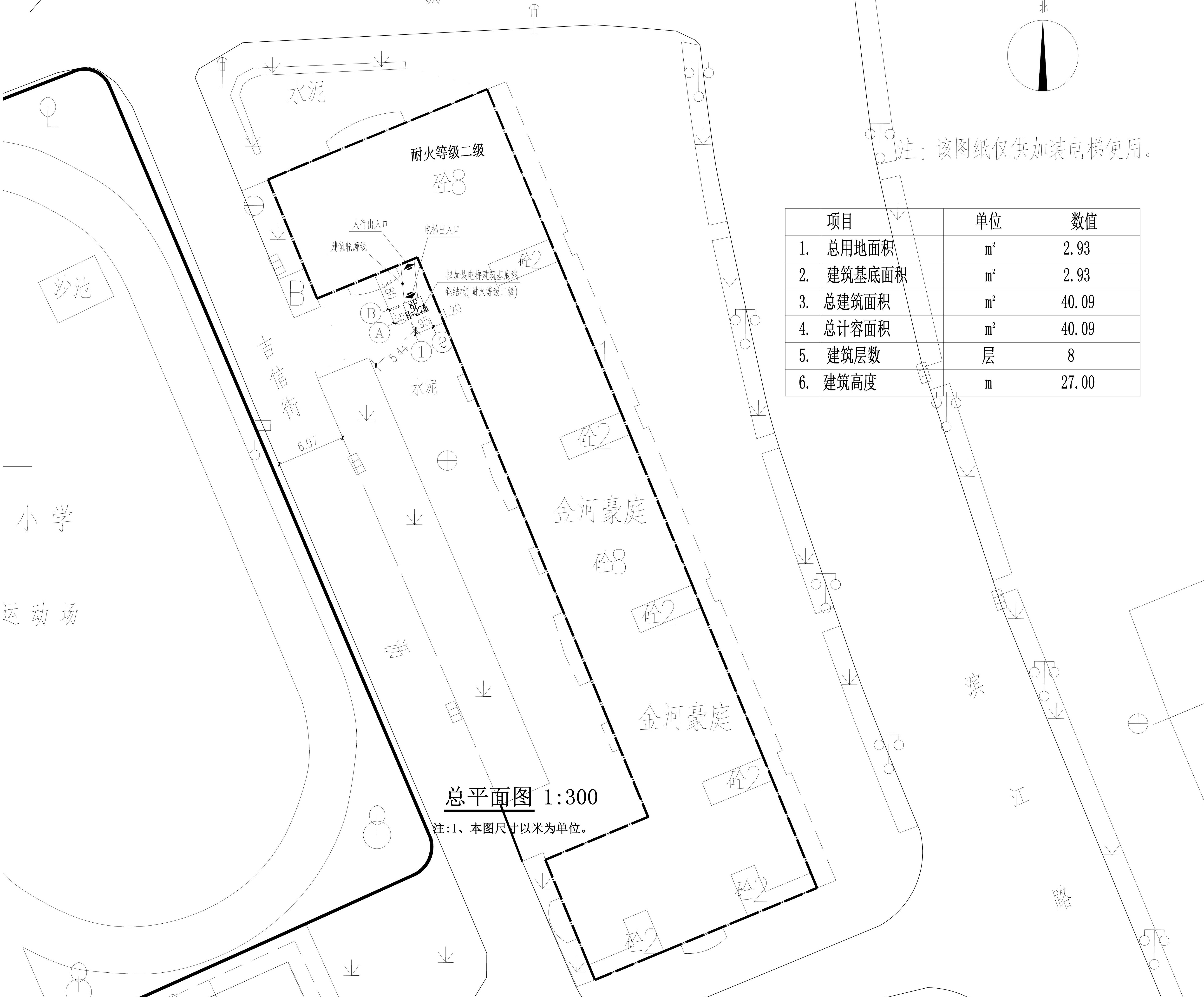 金河豪庭1座  加装电梯 建筑总平面图 2023.5.9_t3-Model_1.jpg