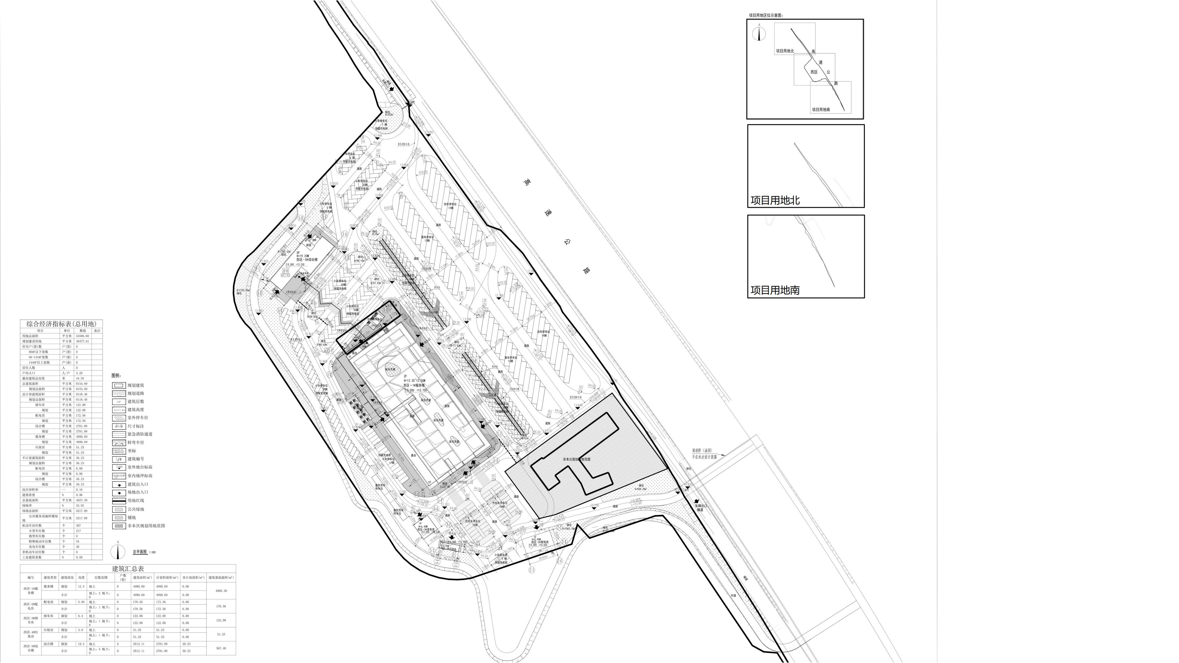 东西公示图_01.jpg