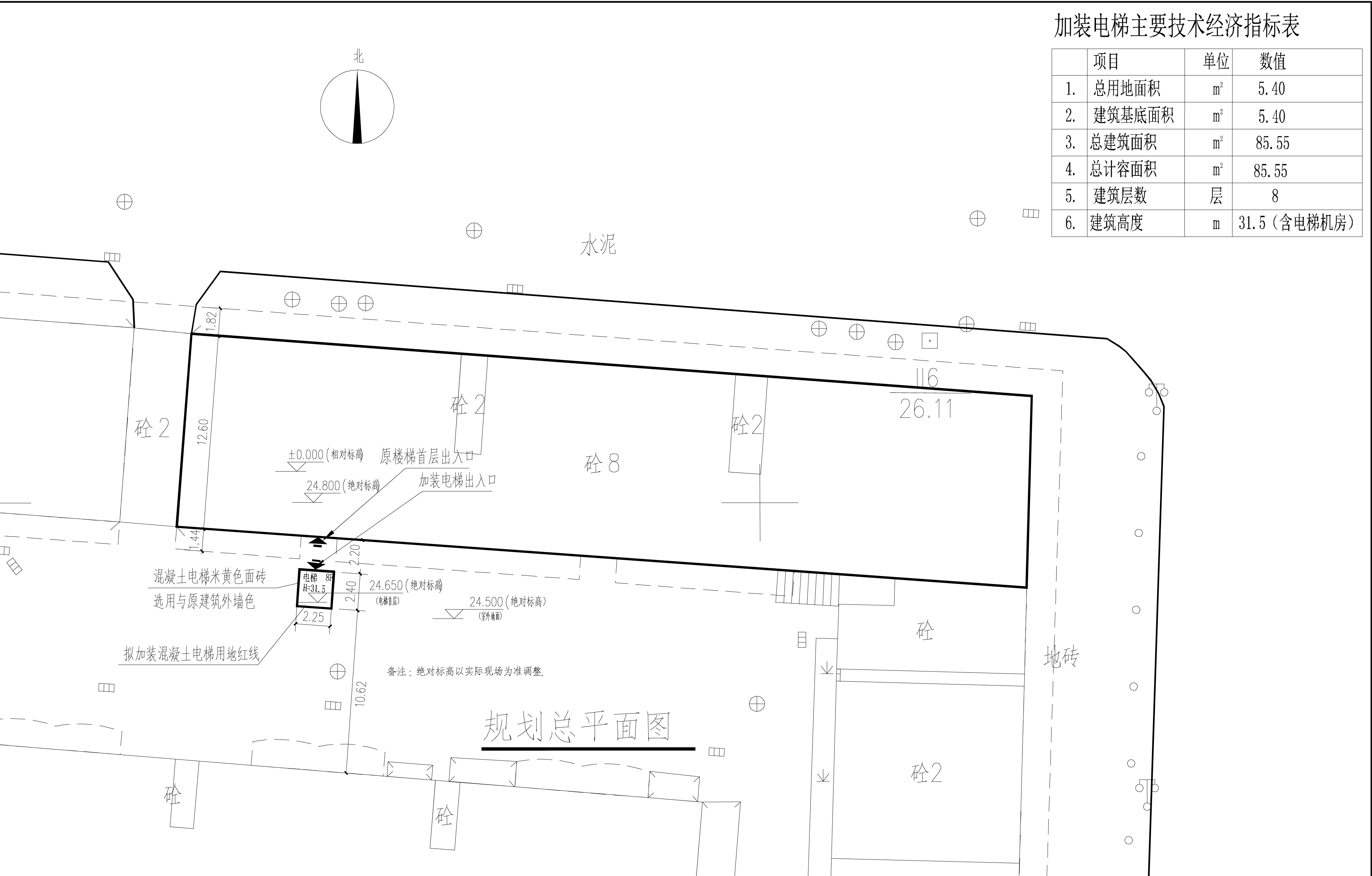 富和新城富利居A梯-总平面.jpg