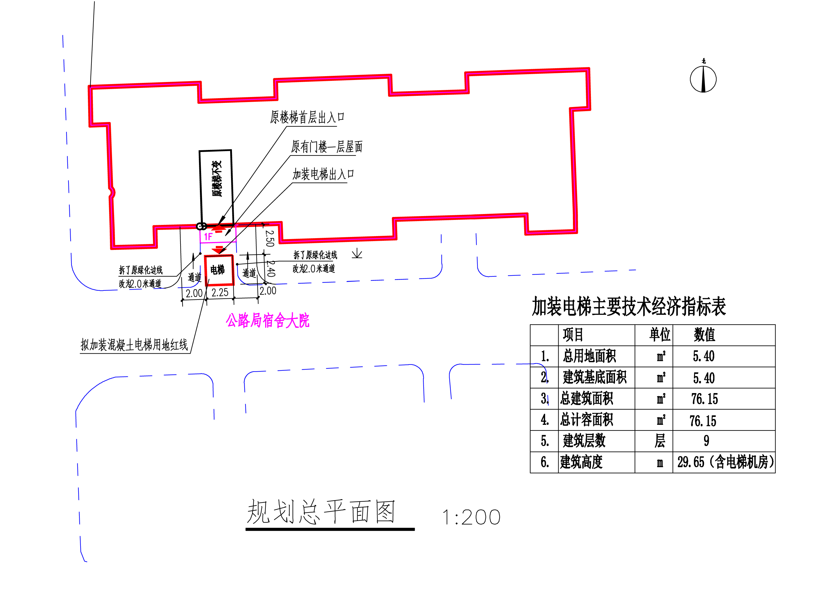 公路大厦6栋B梯加装电梯总平面方案.jpg