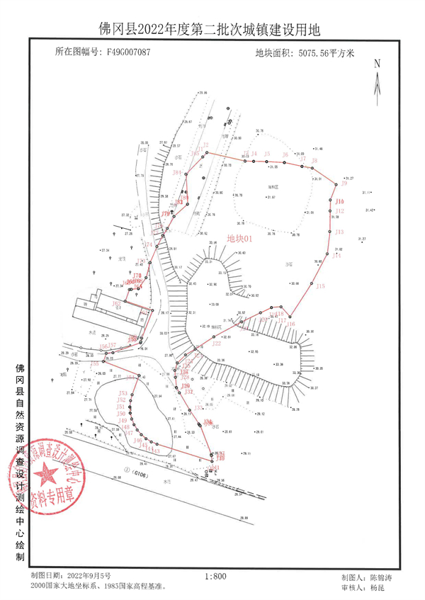 佛府征〔2023〕4号_页面_7.jpg