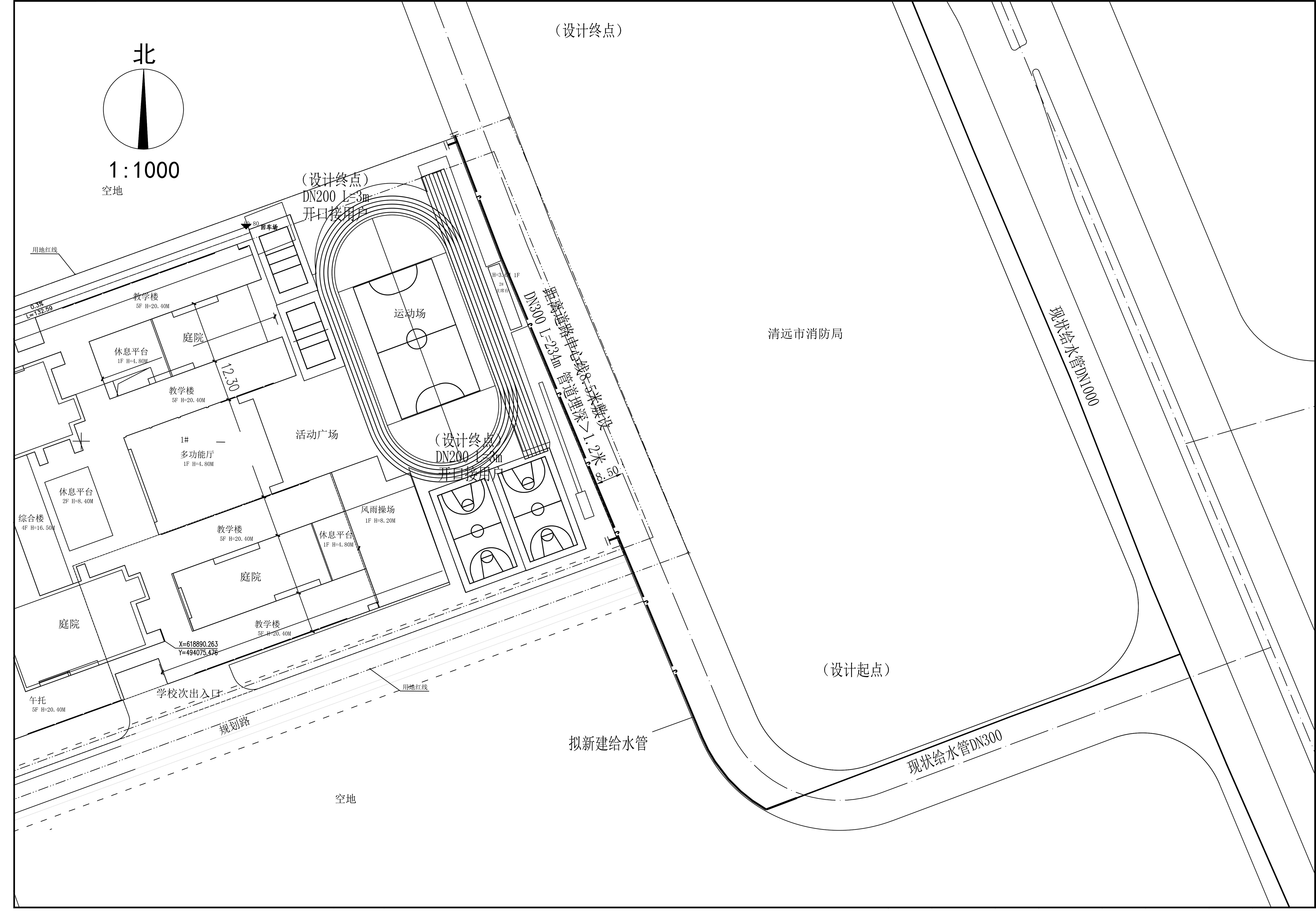 清城区富强中路小学建设项目给水工程.jpg